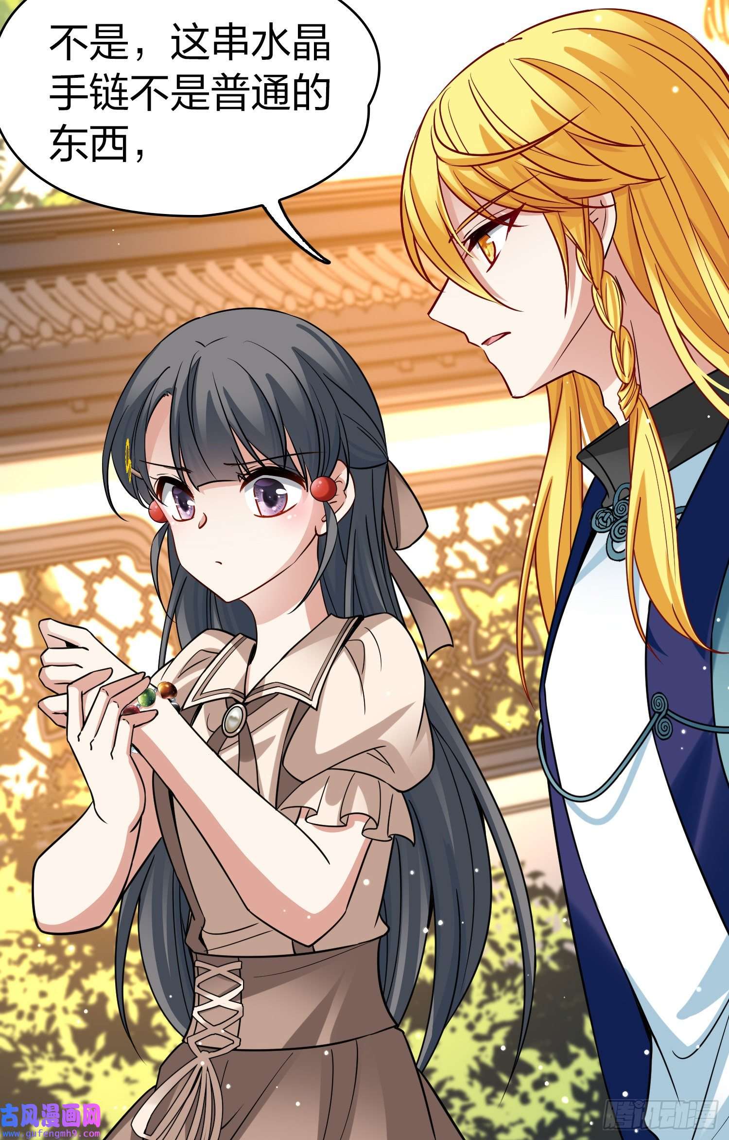 寻找前世之旅第2季第135话