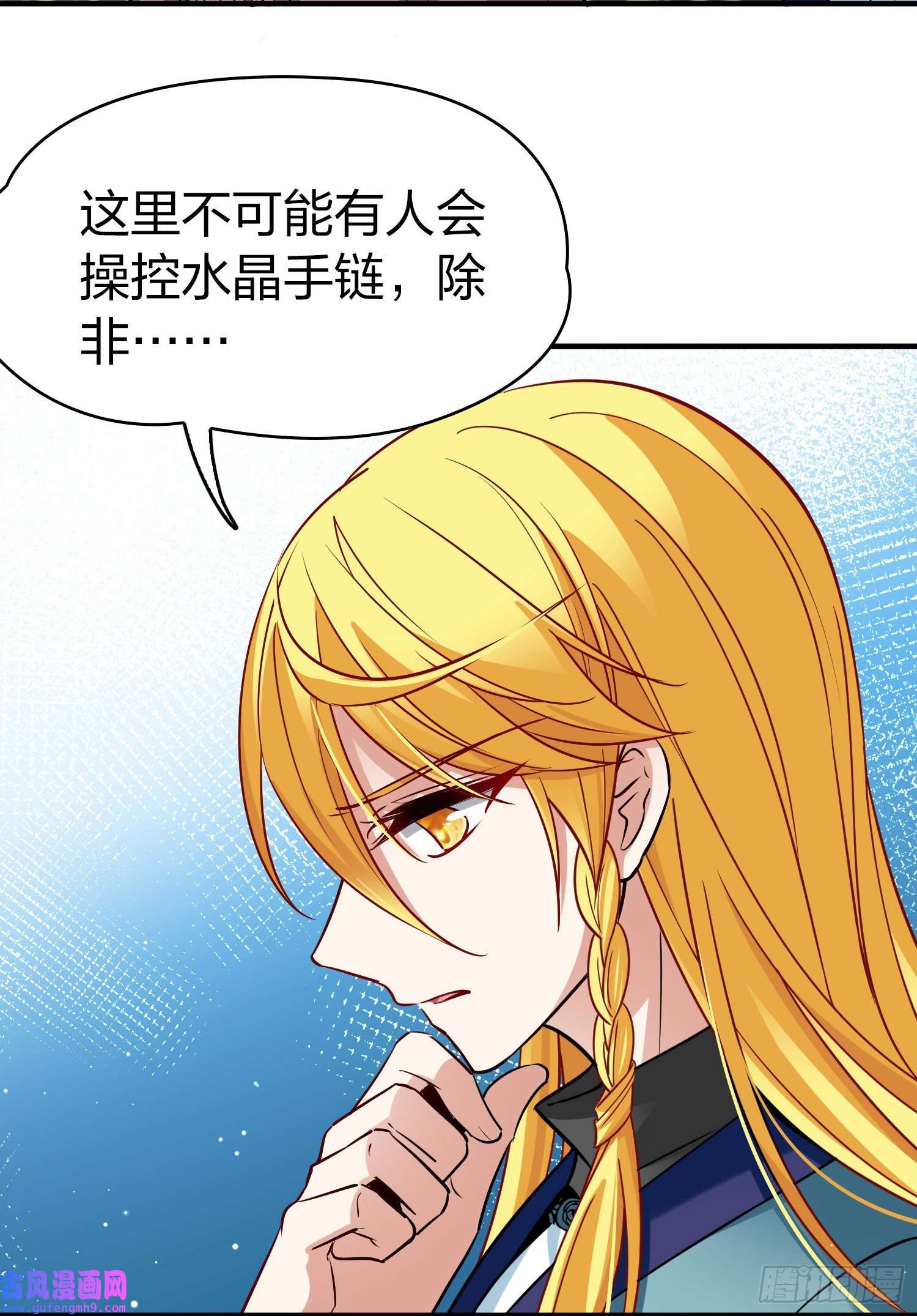 寻找前世之旅第2季第135话