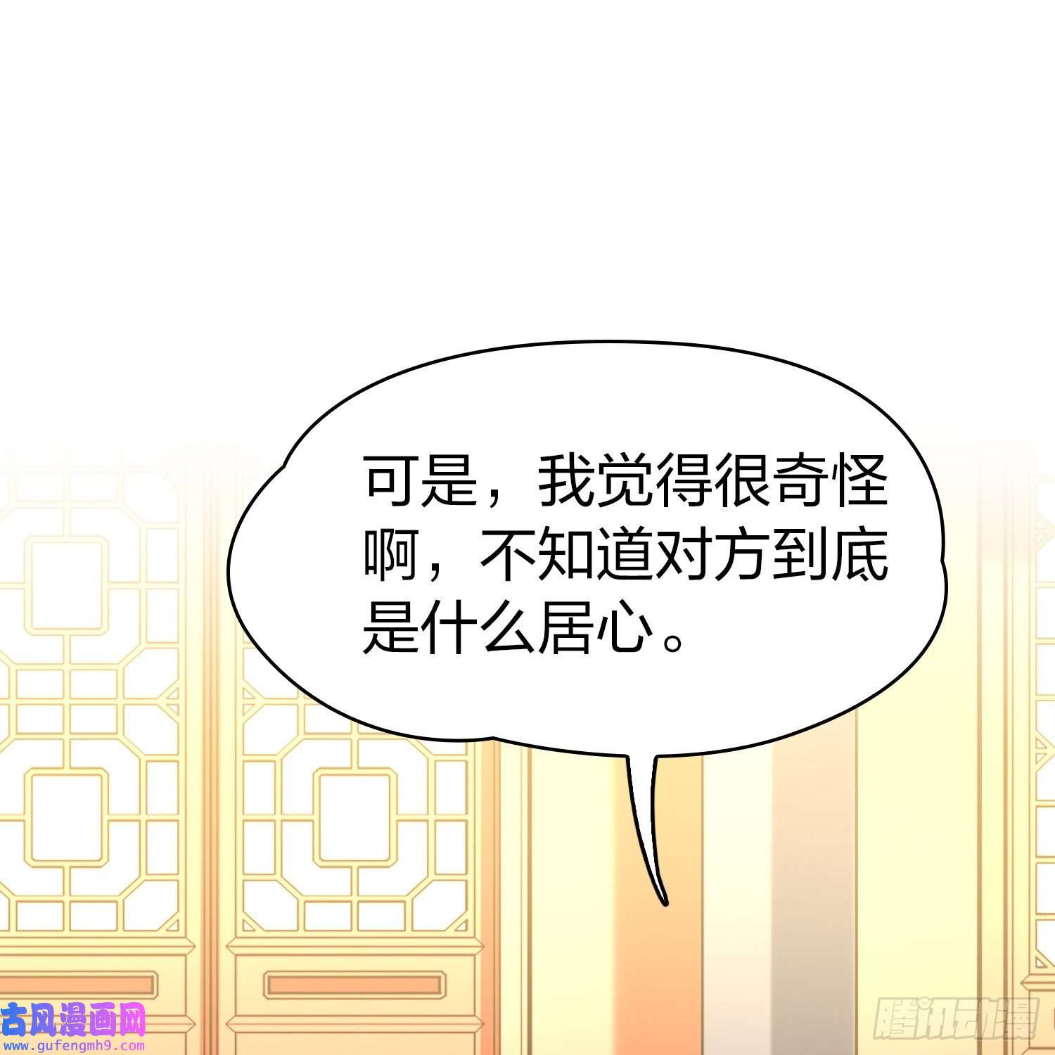 寻找前世之旅第2季第135话