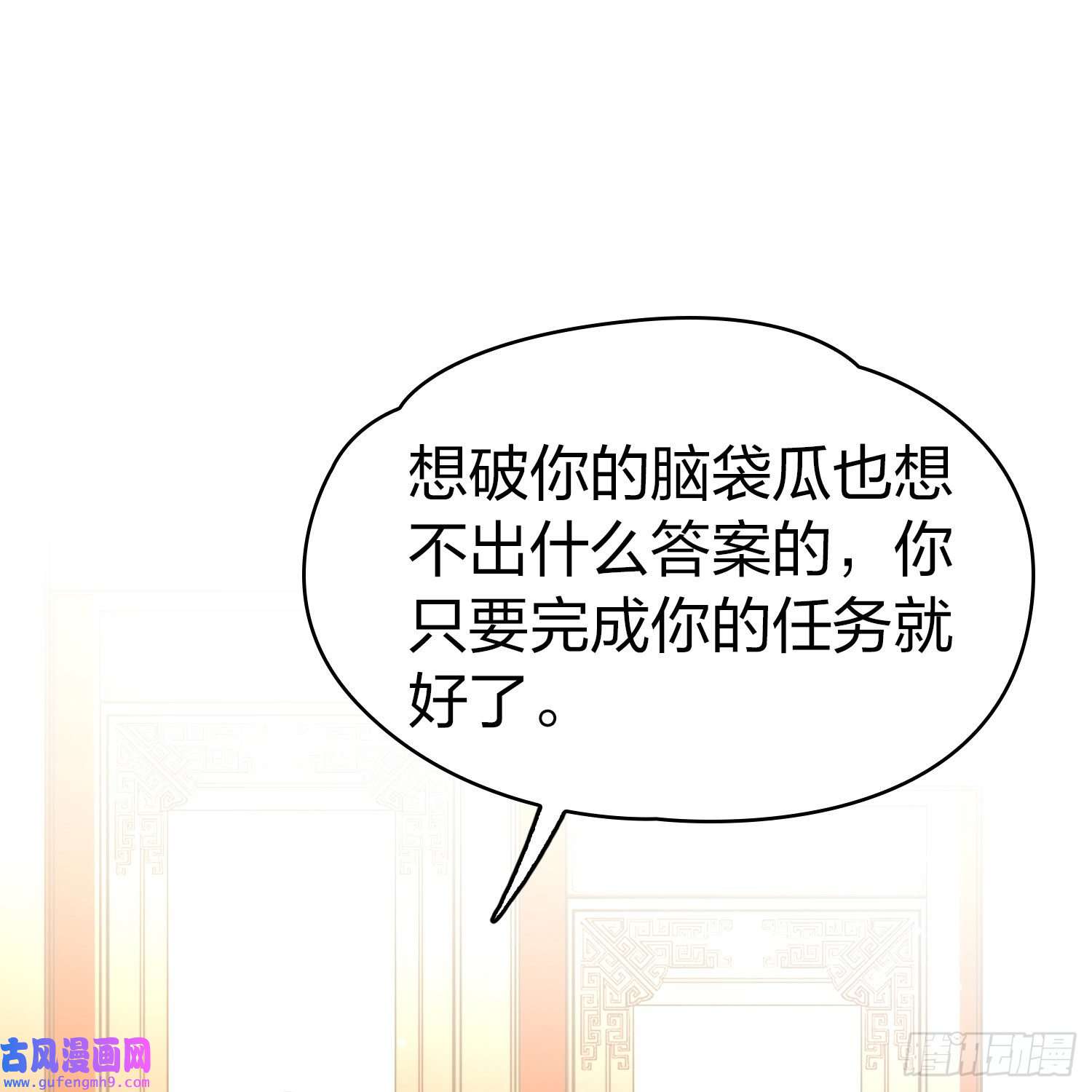 寻找前世之旅第2季第135话