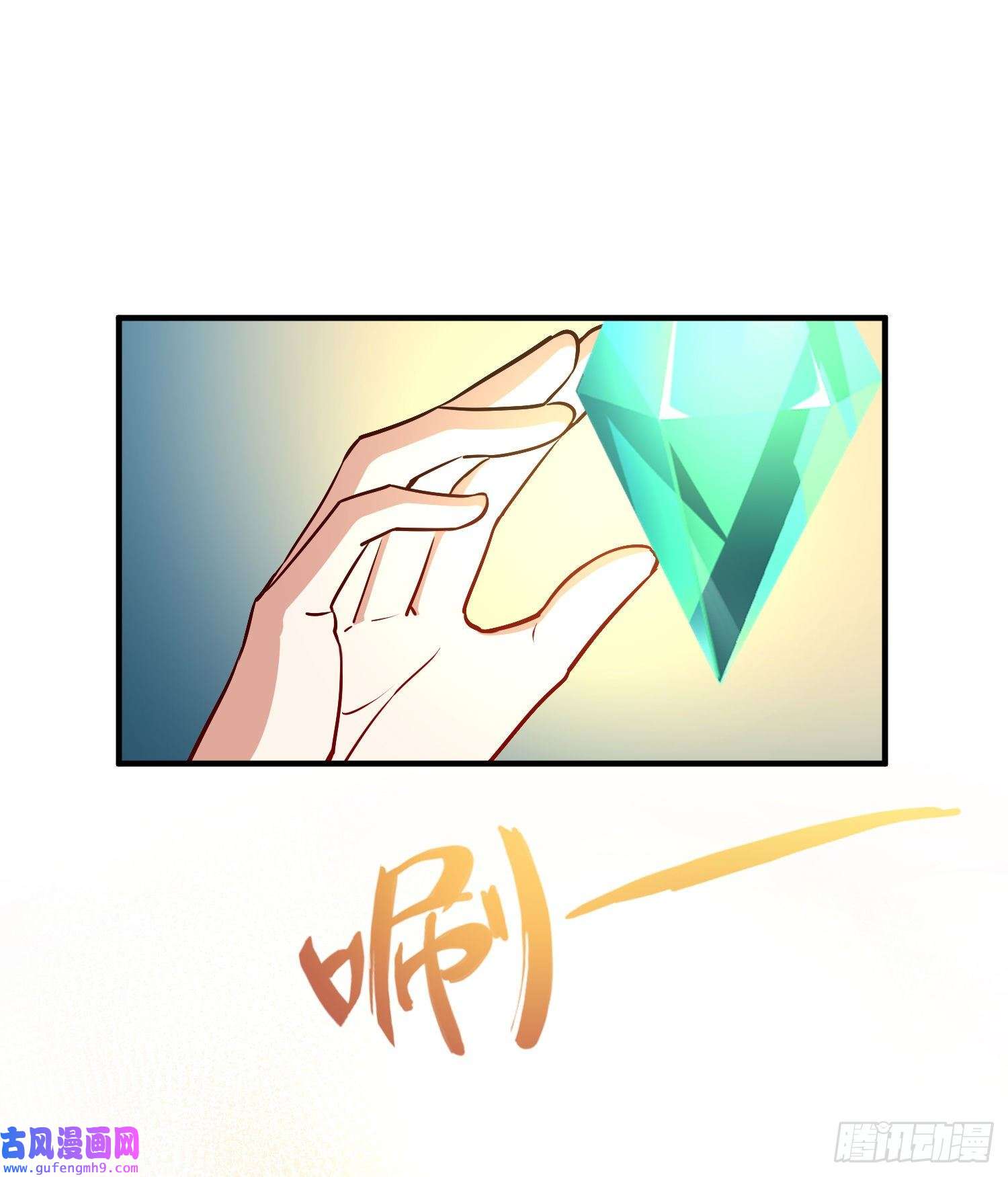 寻找前世之旅第2季第135话