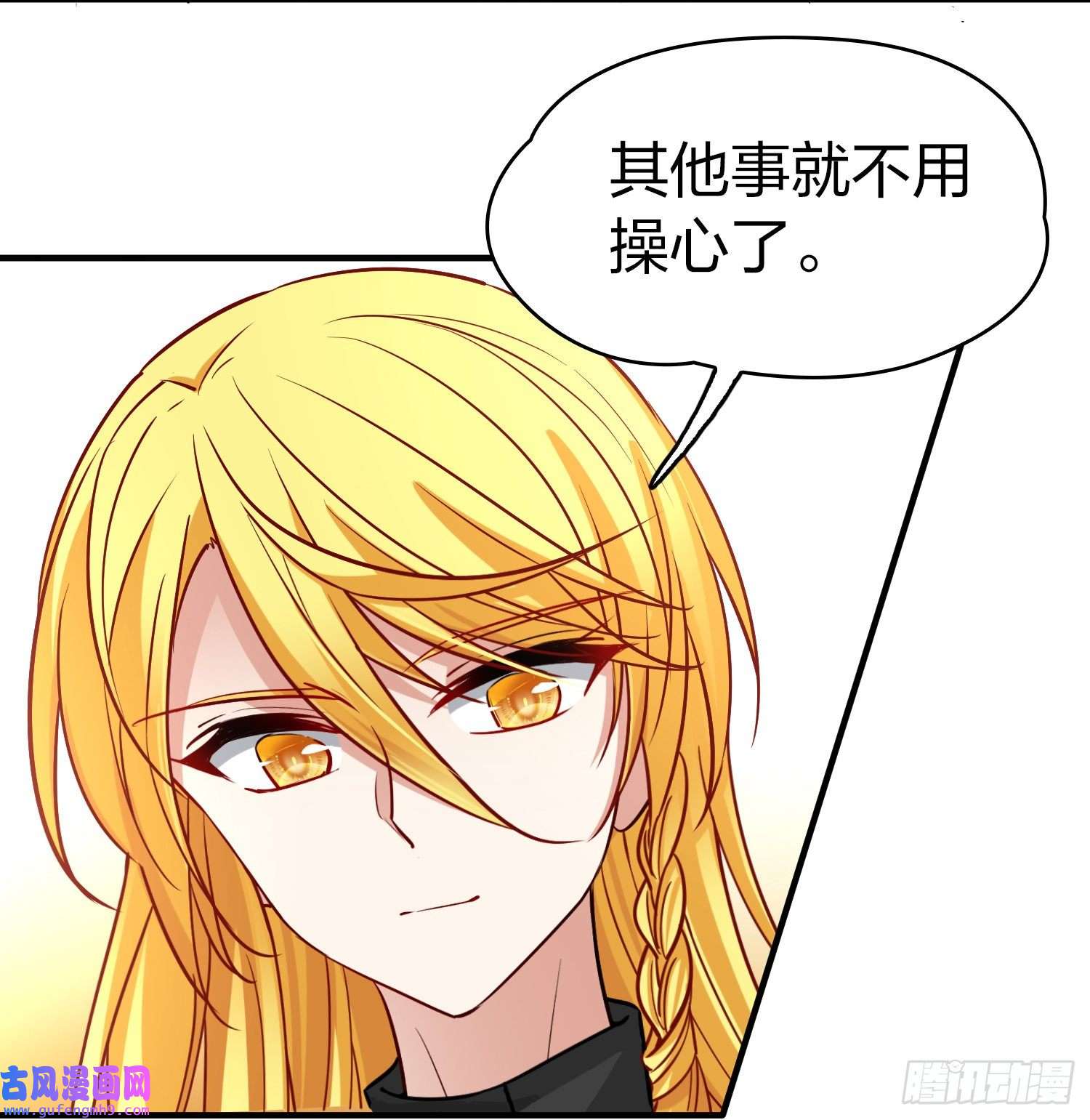 寻找前世之旅第2季第135话