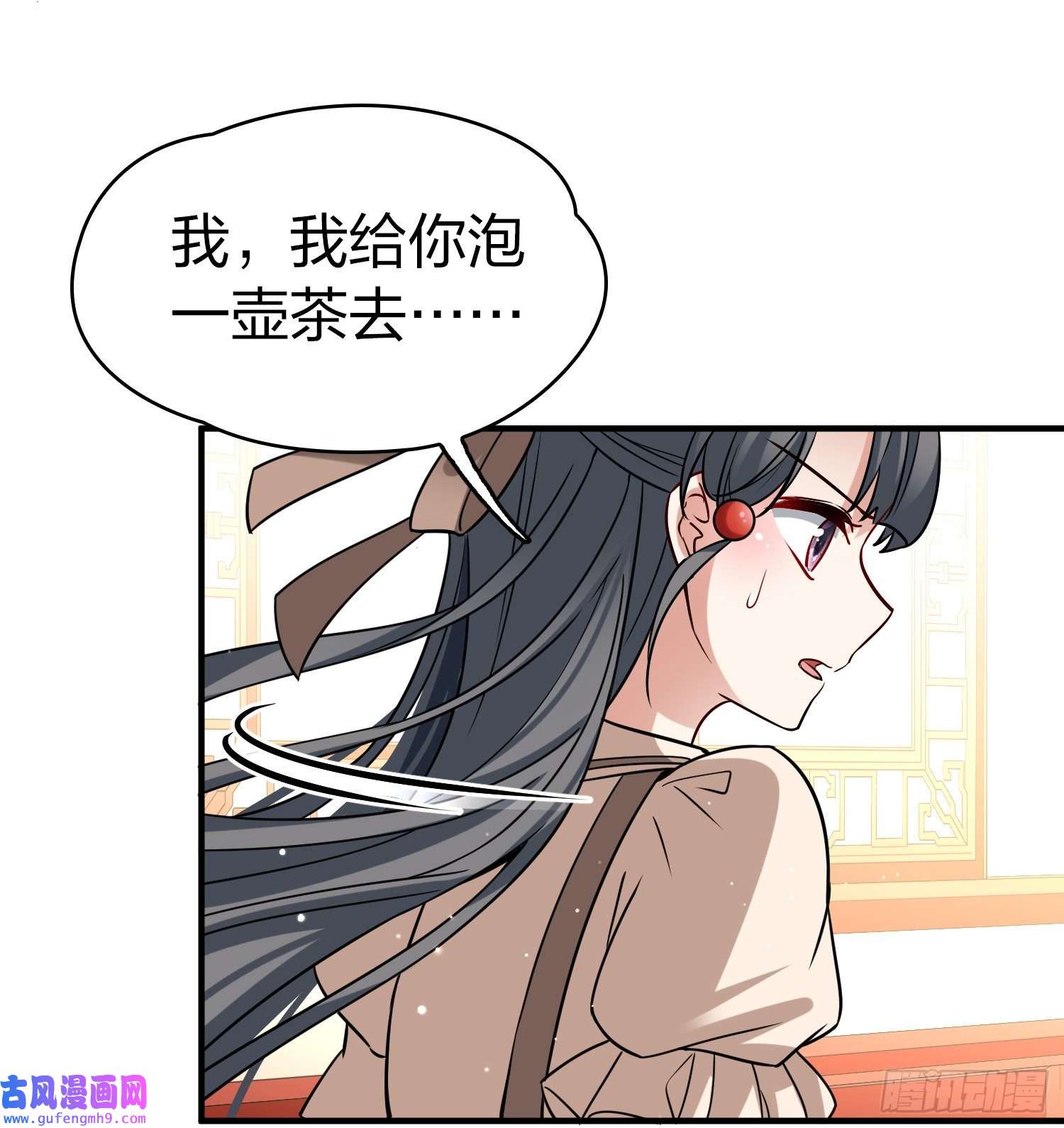 寻找前世之旅第2季第135话