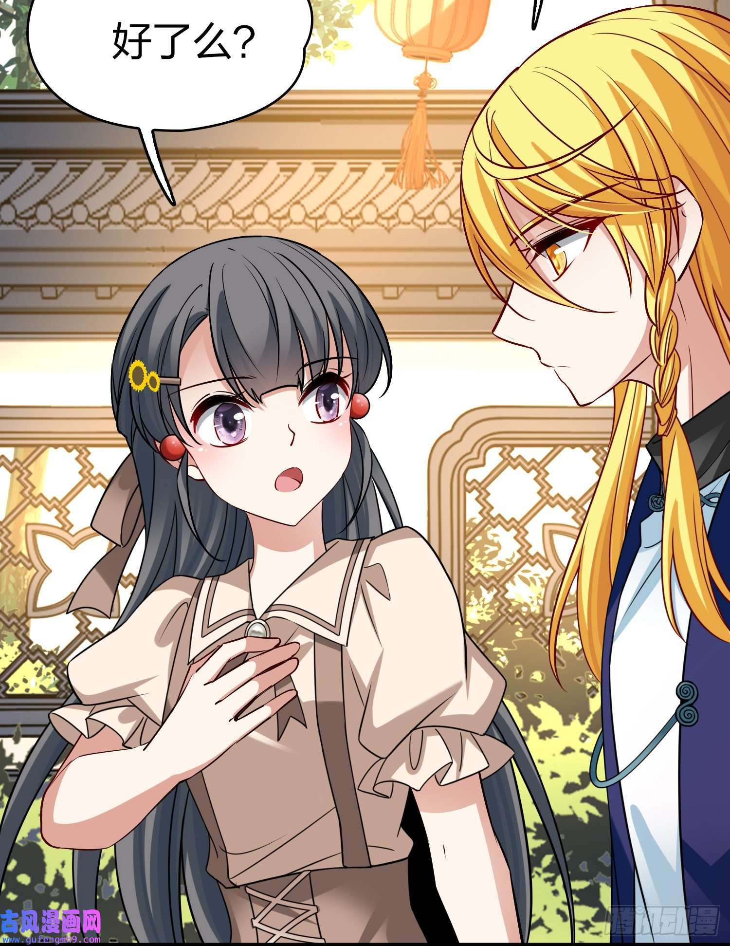 寻找前世之旅第2季第135话