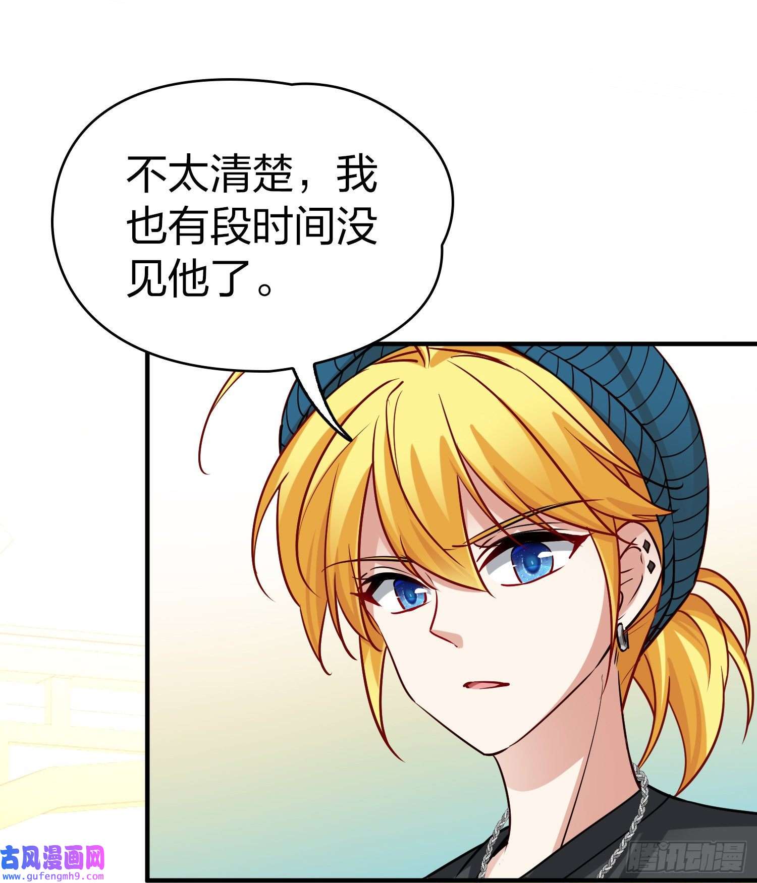 寻找前世之旅第2季第136话