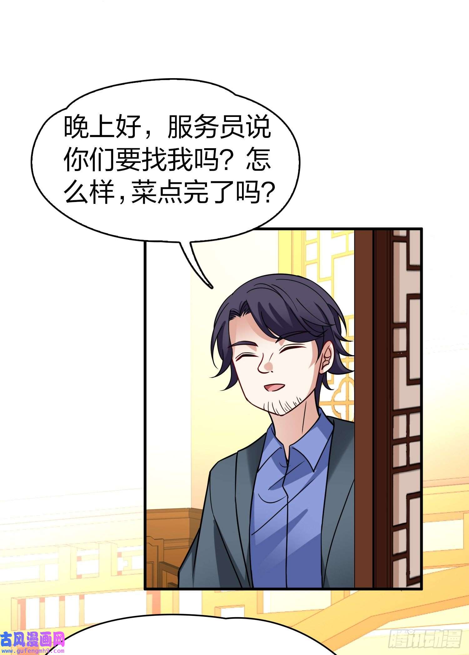 寻找前世之旅第2季第136话