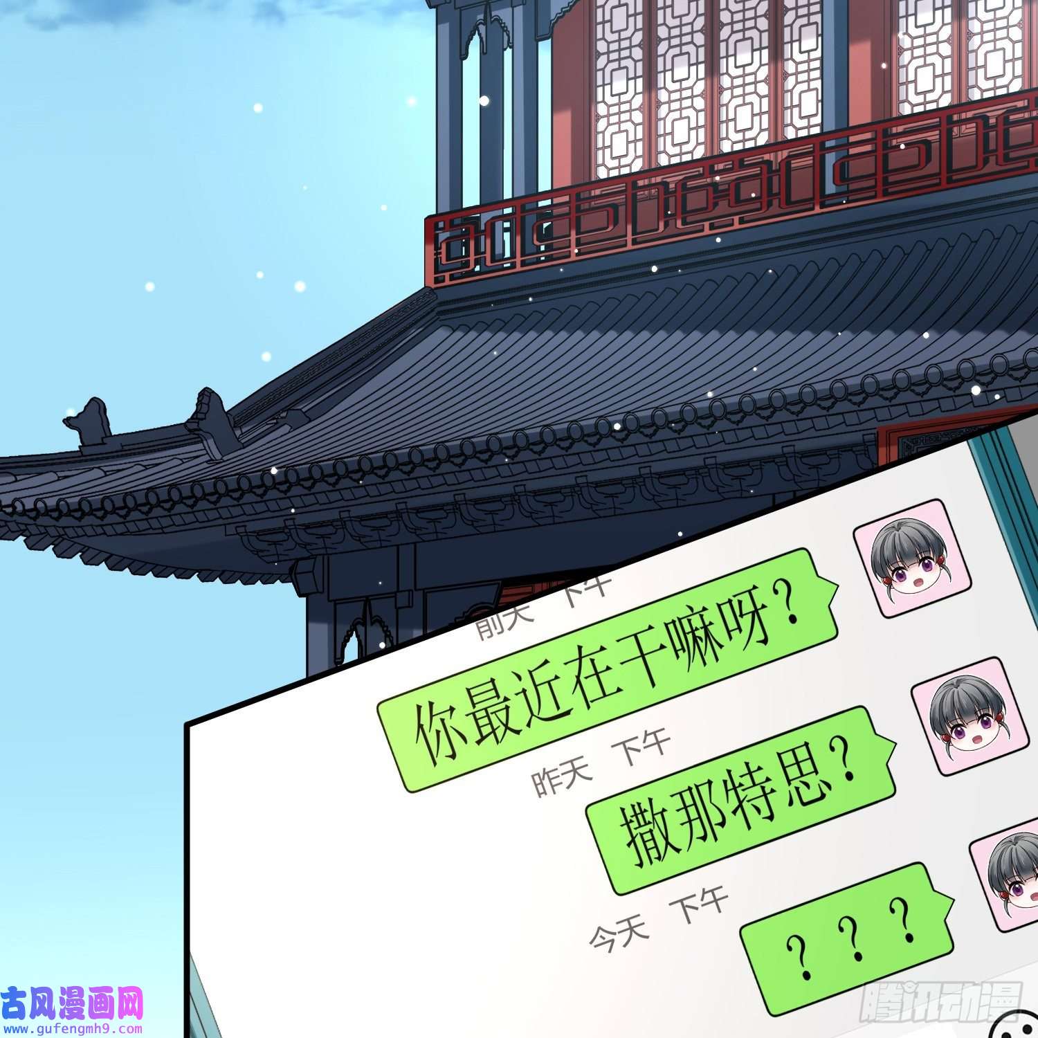 寻找前世之旅第2季第136话