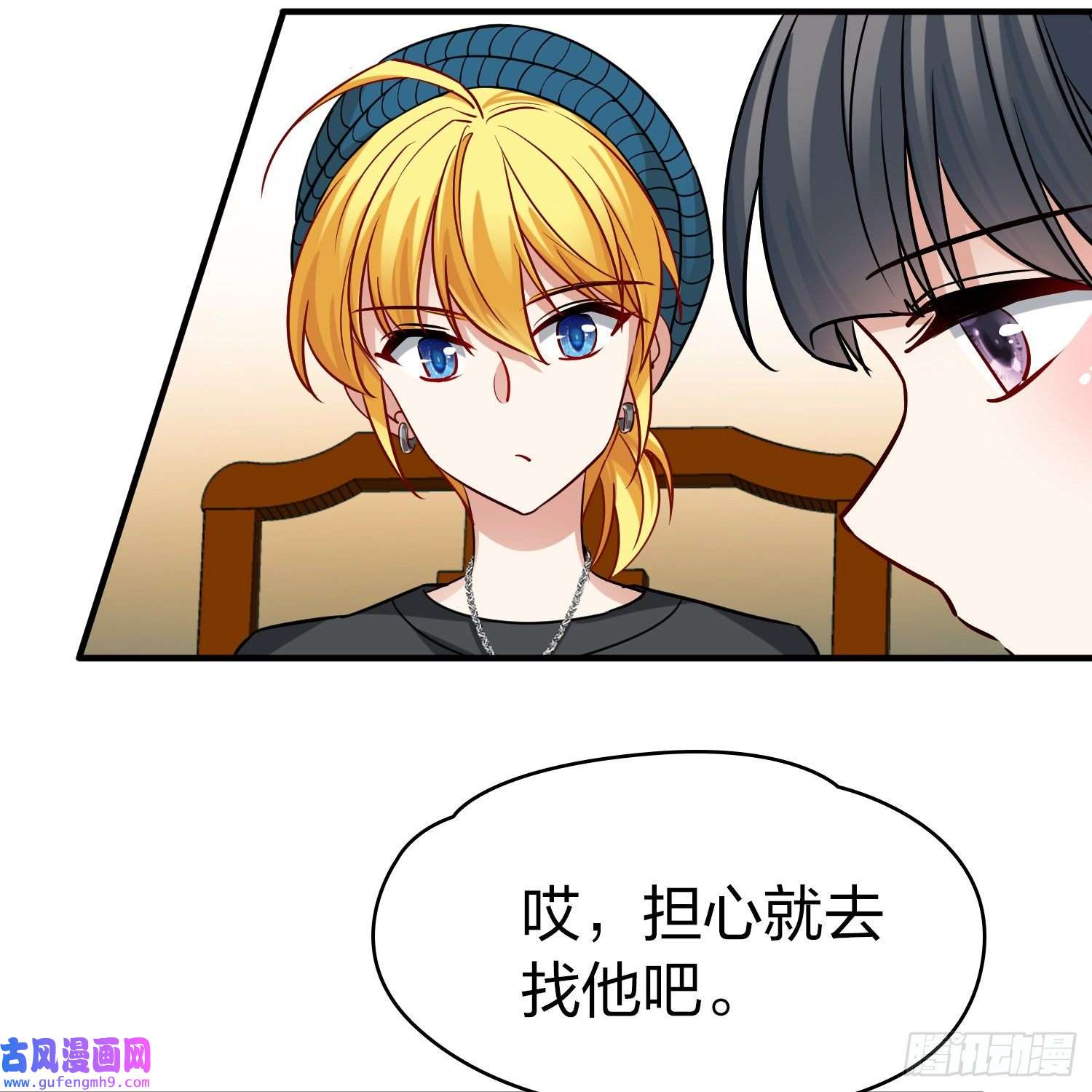 寻找前世之旅第2季第136话