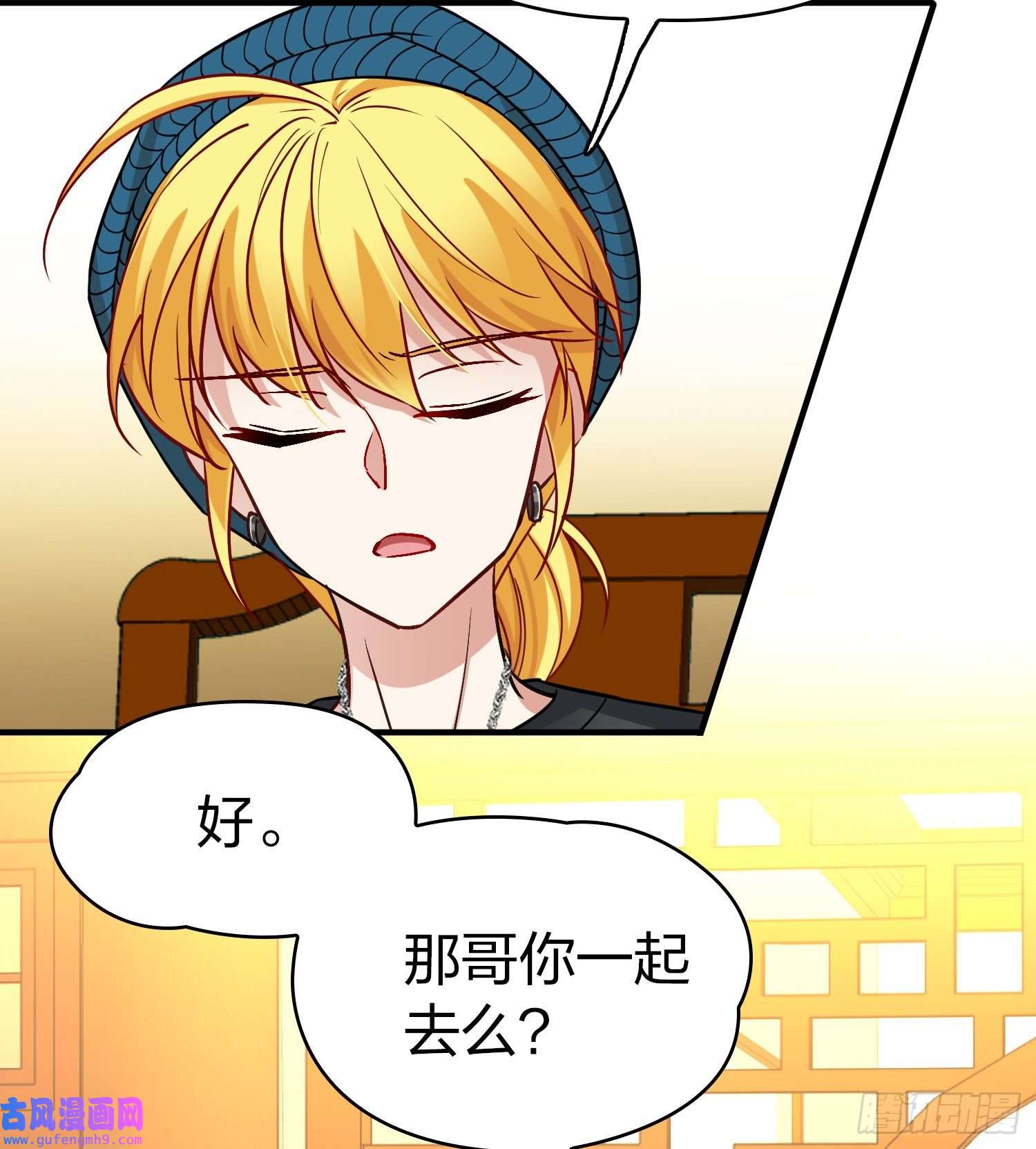 寻找前世之旅第2季第136话