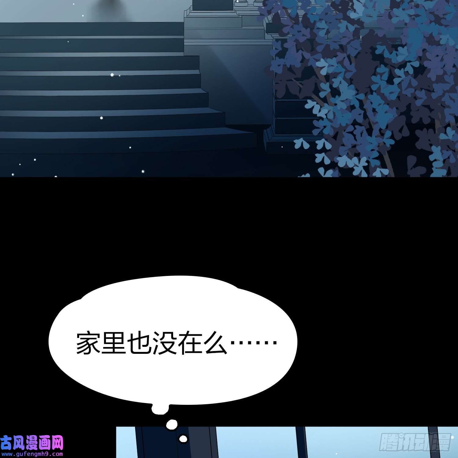 寻找前世之旅第2季第136话