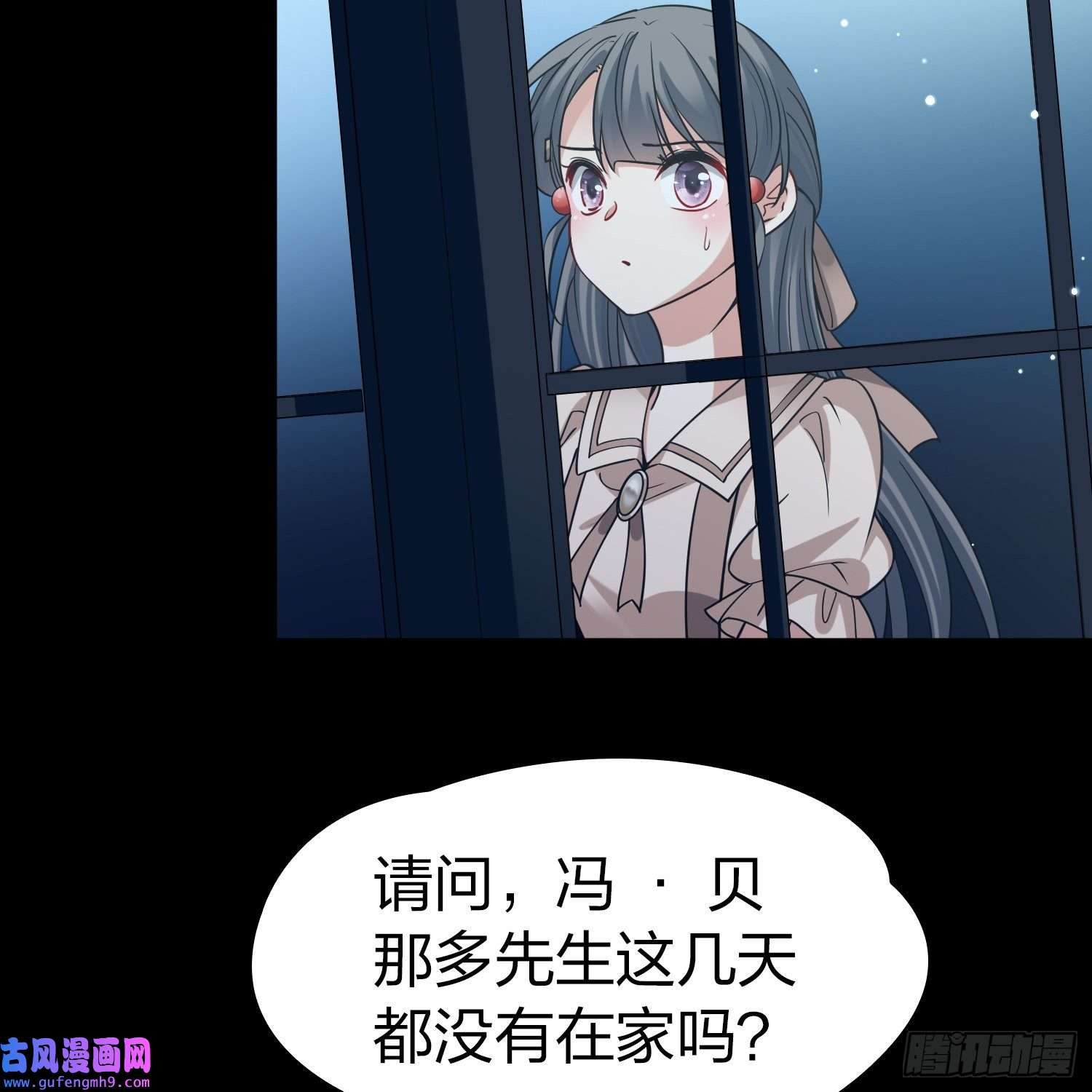 寻找前世之旅第2季第136话