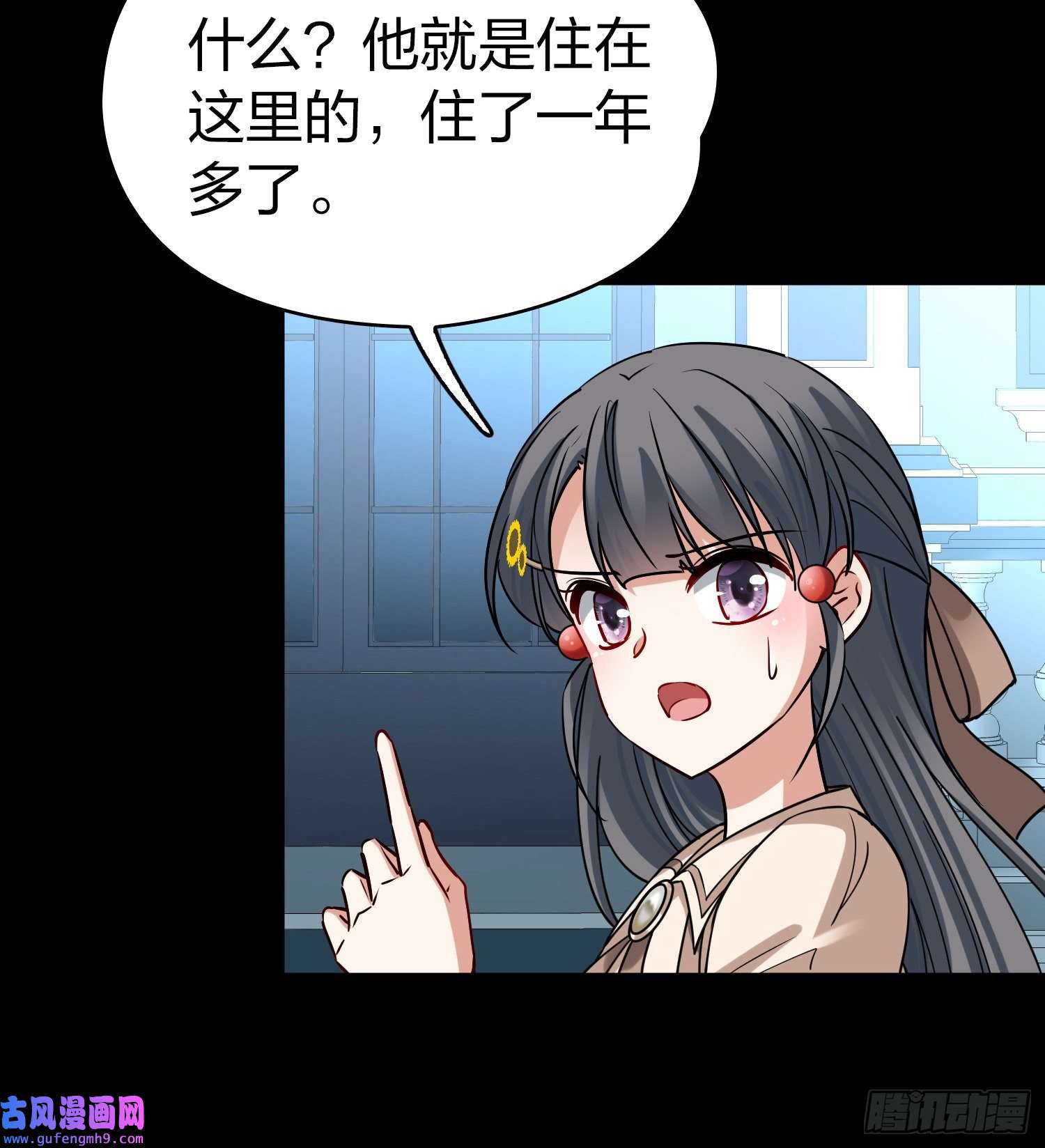 寻找前世之旅第2季第136话