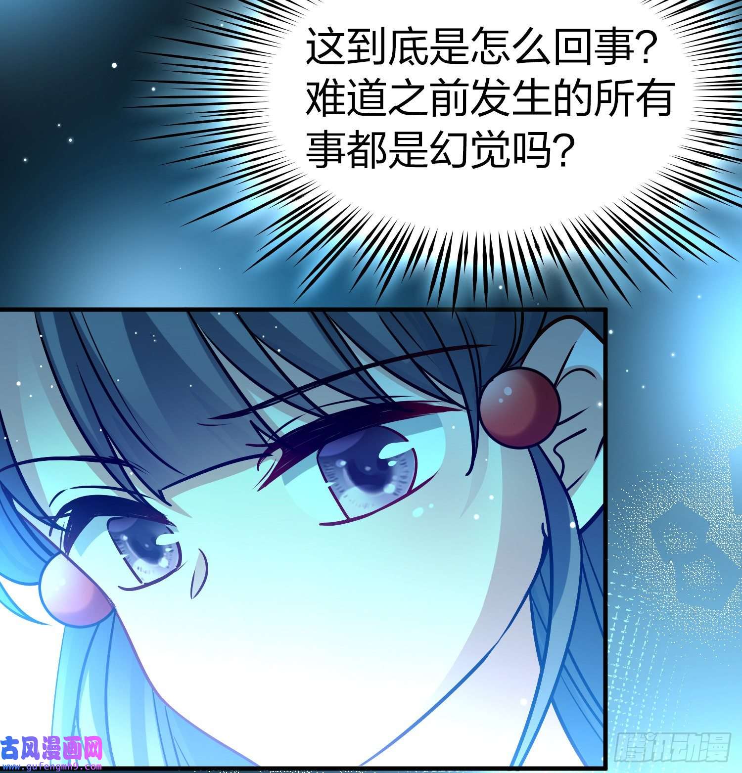 寻找前世之旅第2季第136话