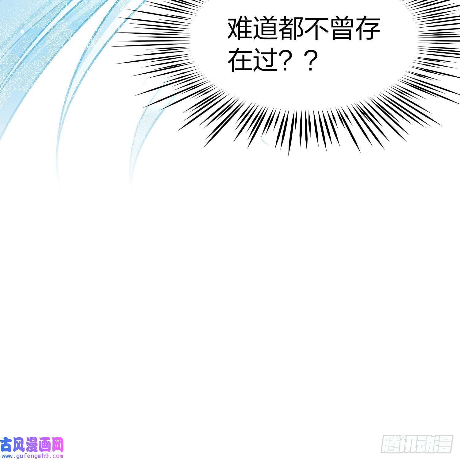 寻找前世之旅第2季第136话