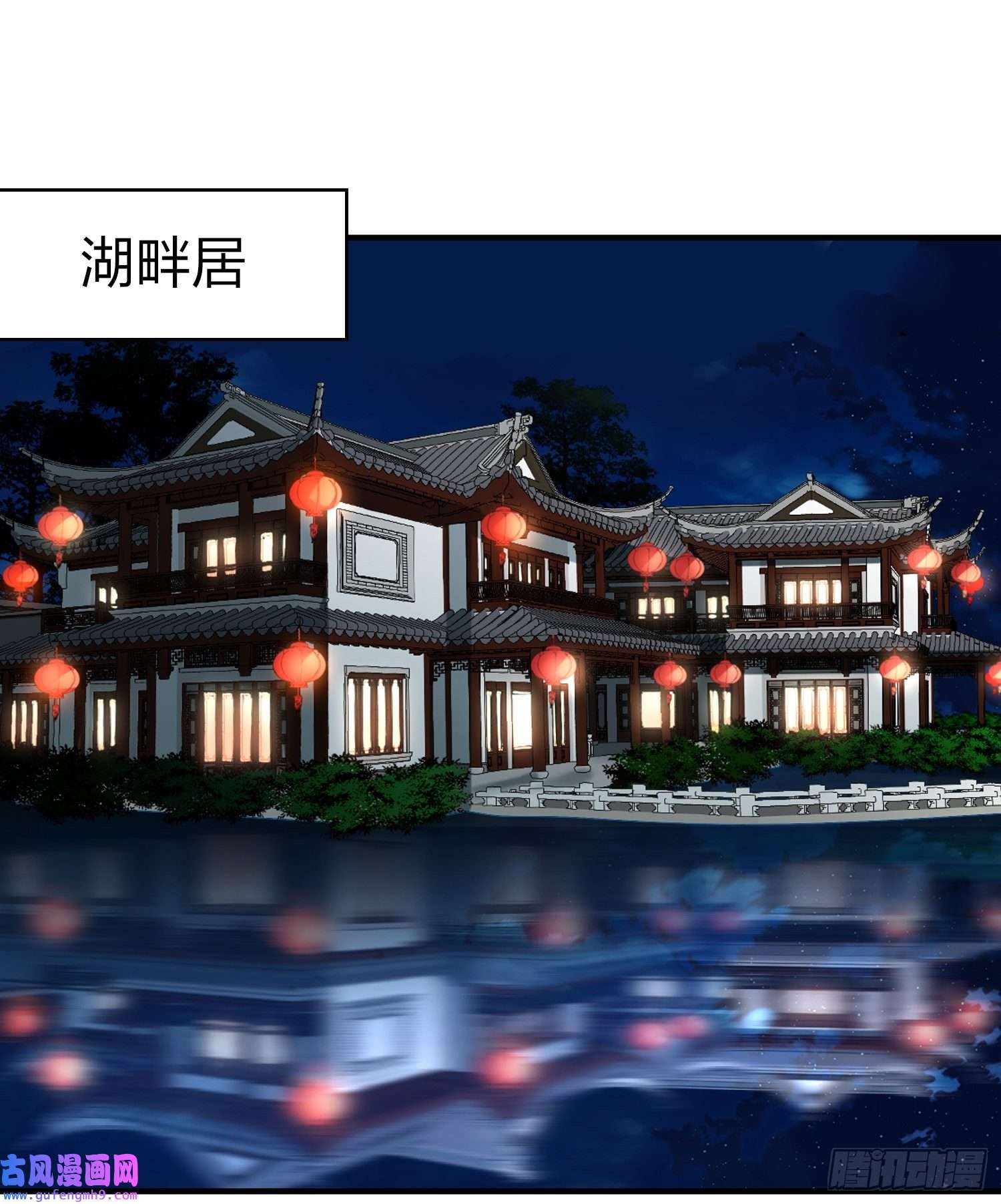 寻找前世之旅第2季第136话