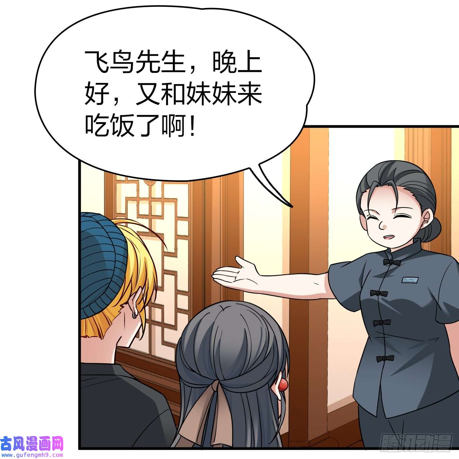 寻找前世之旅第2季第136话