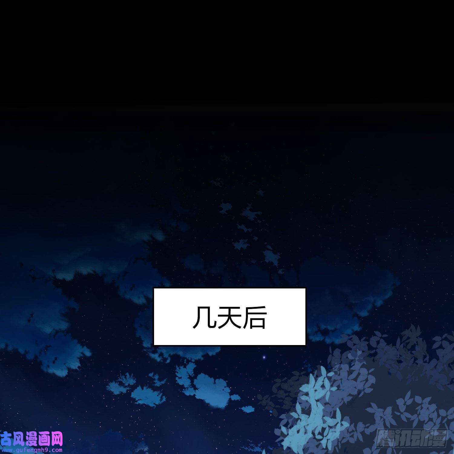 寻找前世之旅第2季第137话
