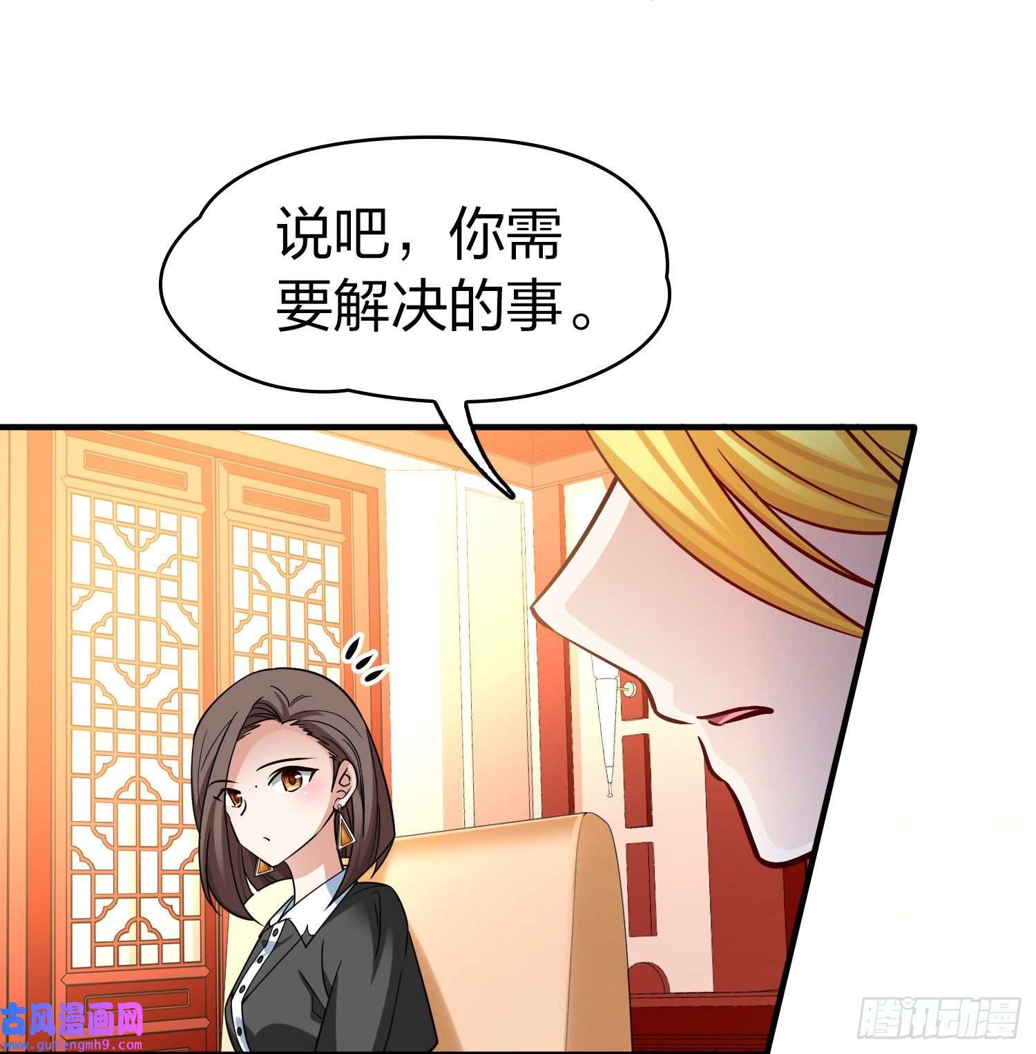 寻找前世之旅第2季第137话