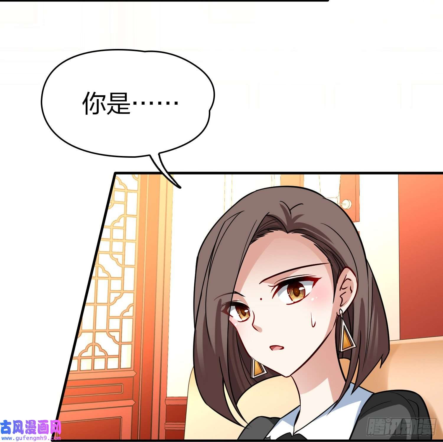 寻找前世之旅第2季第137话
