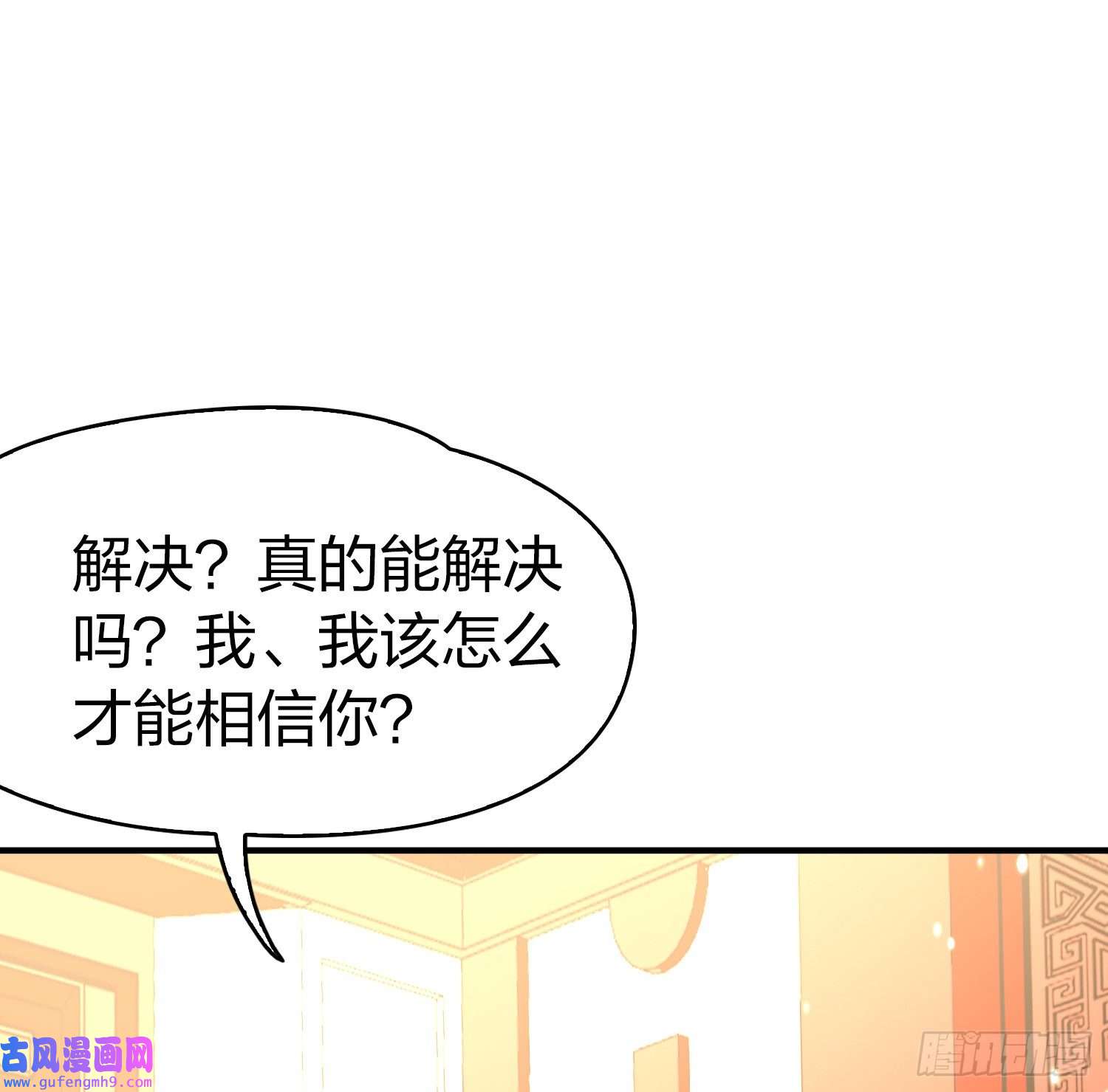 寻找前世之旅第2季第137话