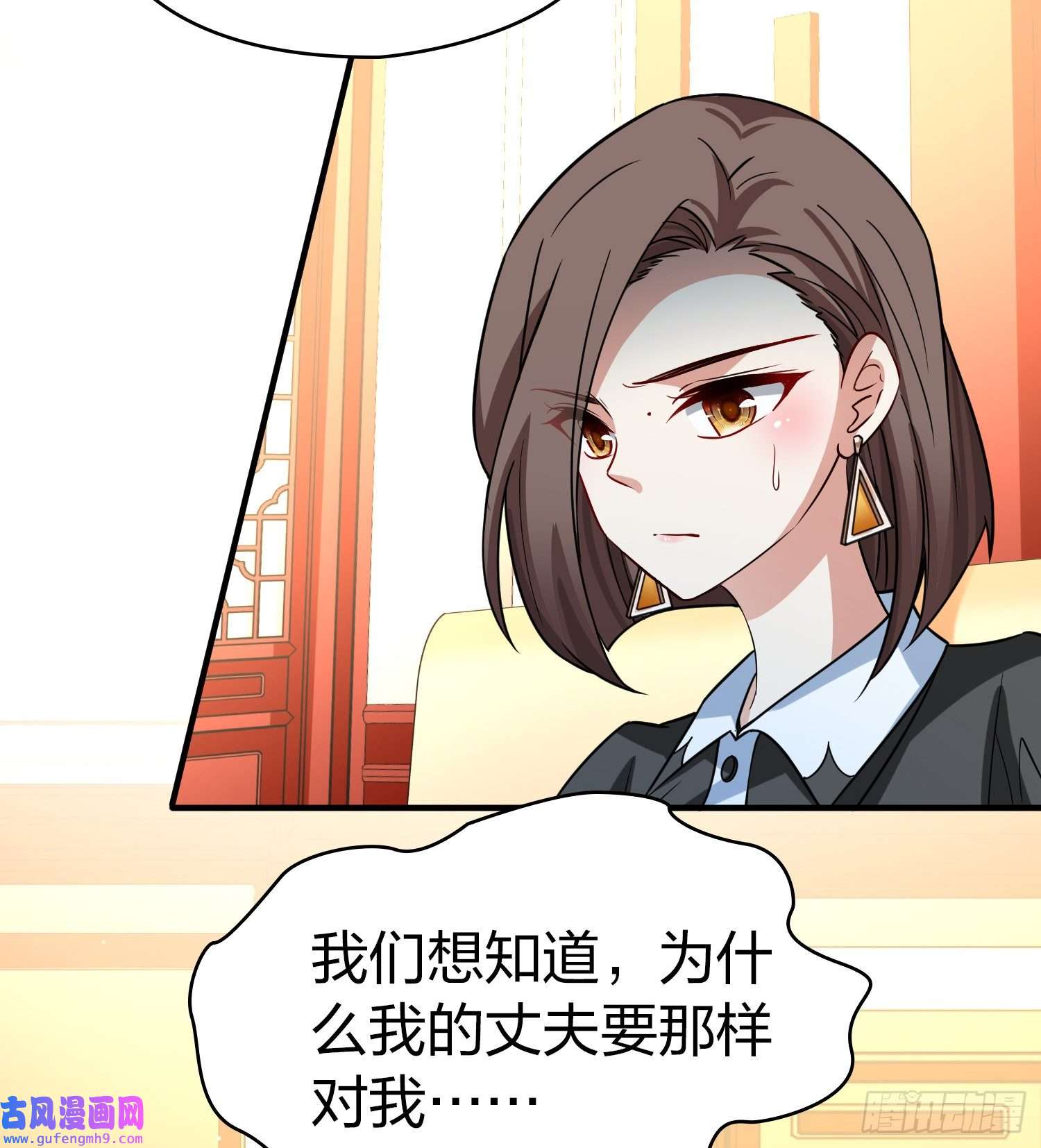 寻找前世之旅第2季第137话