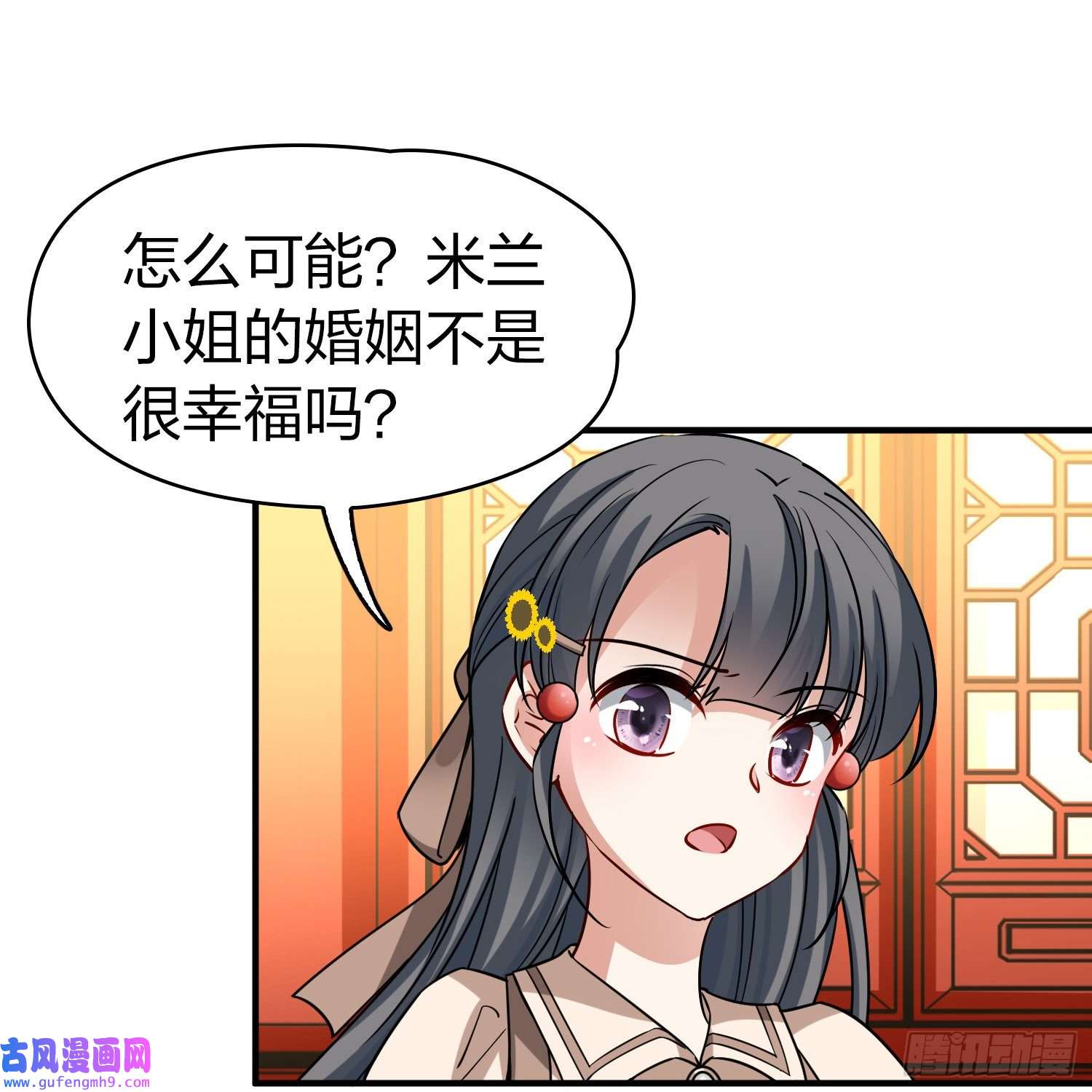 寻找前世之旅第2季第137话