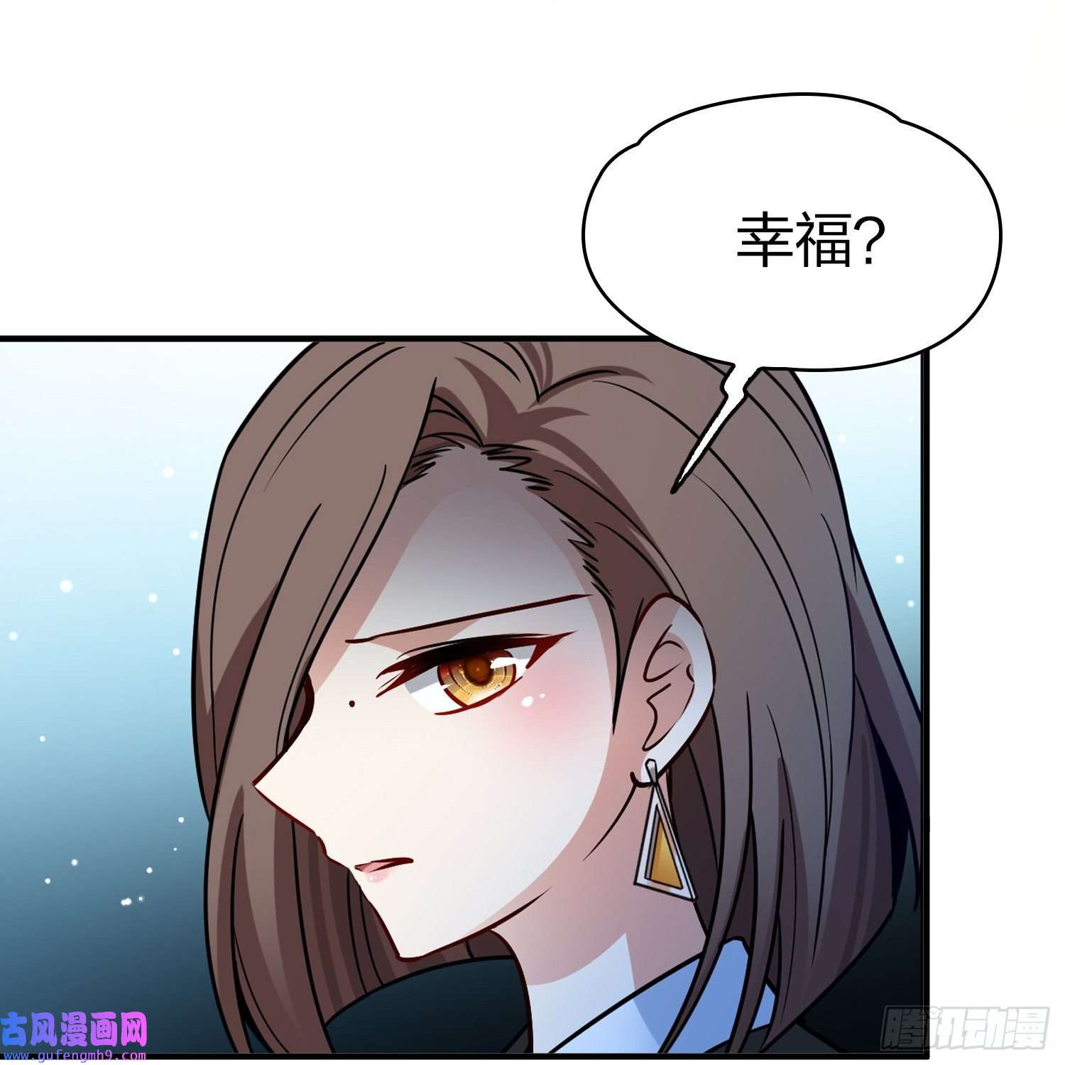 寻找前世之旅第2季第137话