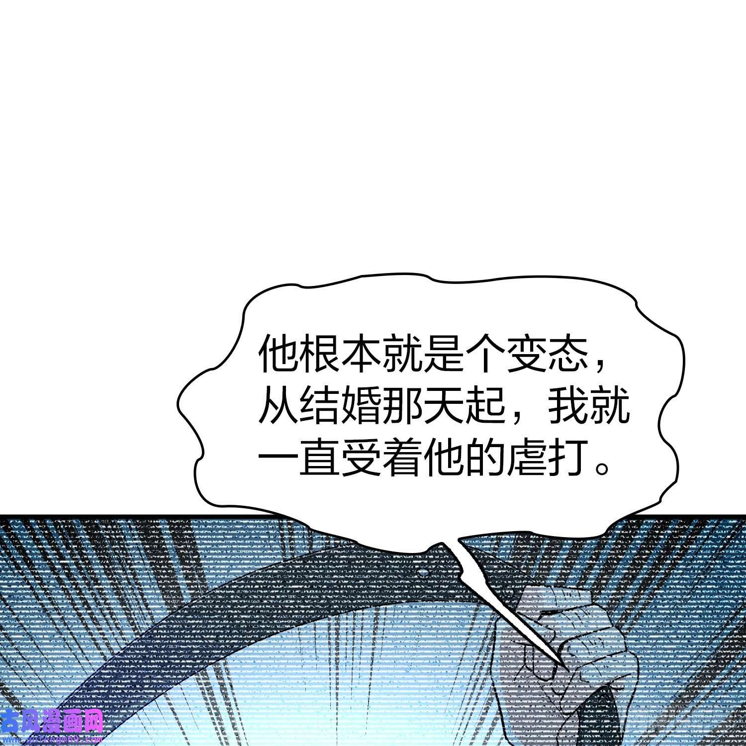 寻找前世之旅第2季第137话