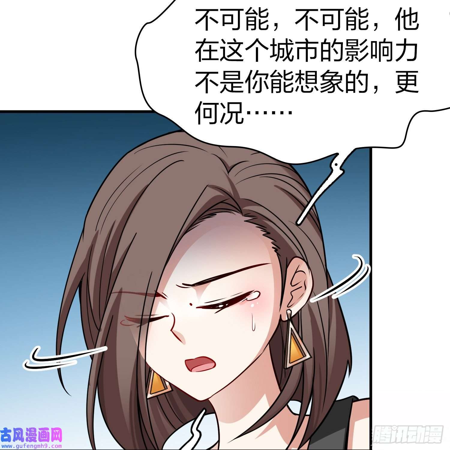 寻找前世之旅第2季第137话