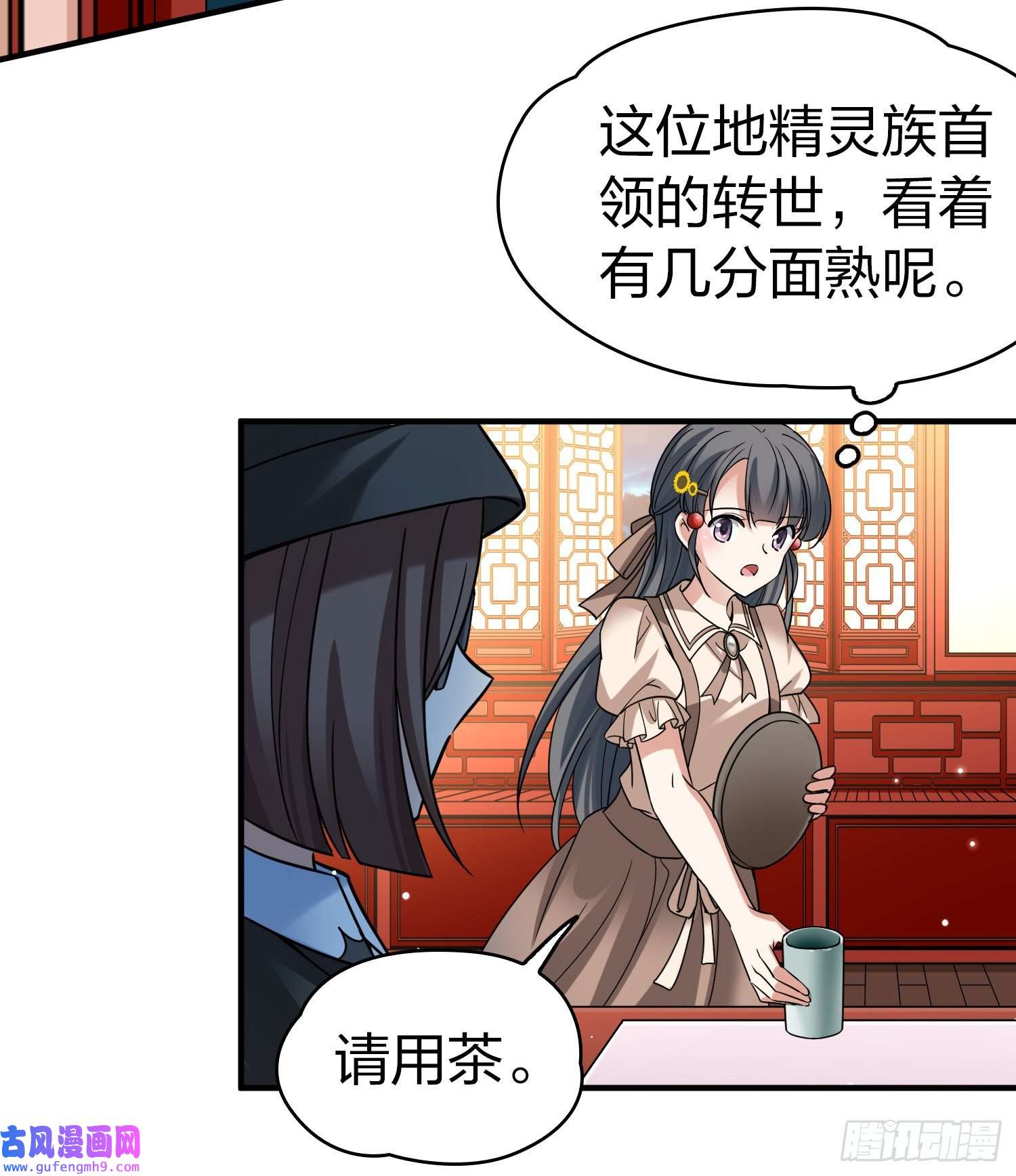 寻找前世之旅第2季第137话
