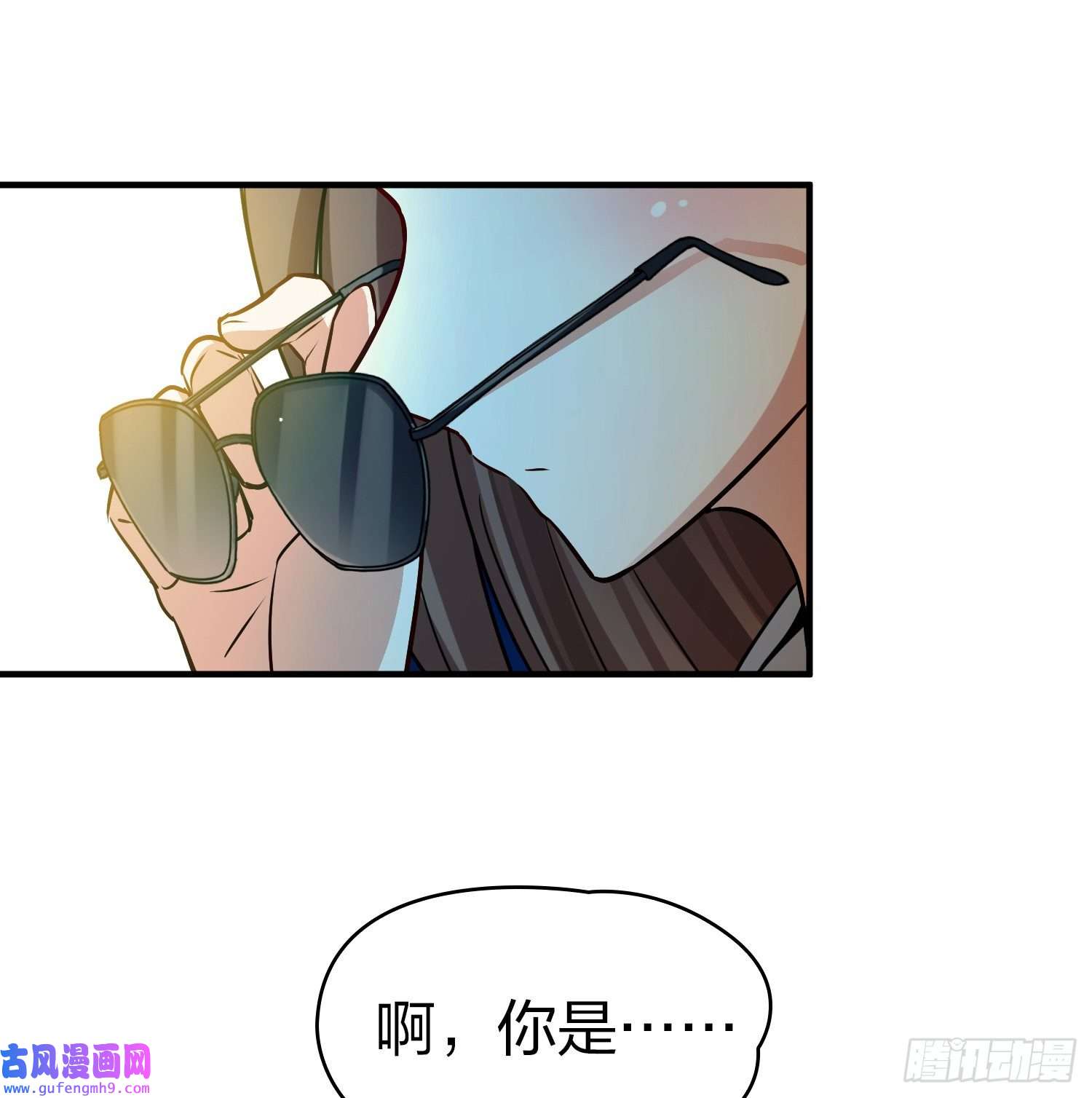 寻找前世之旅第2季第137话
