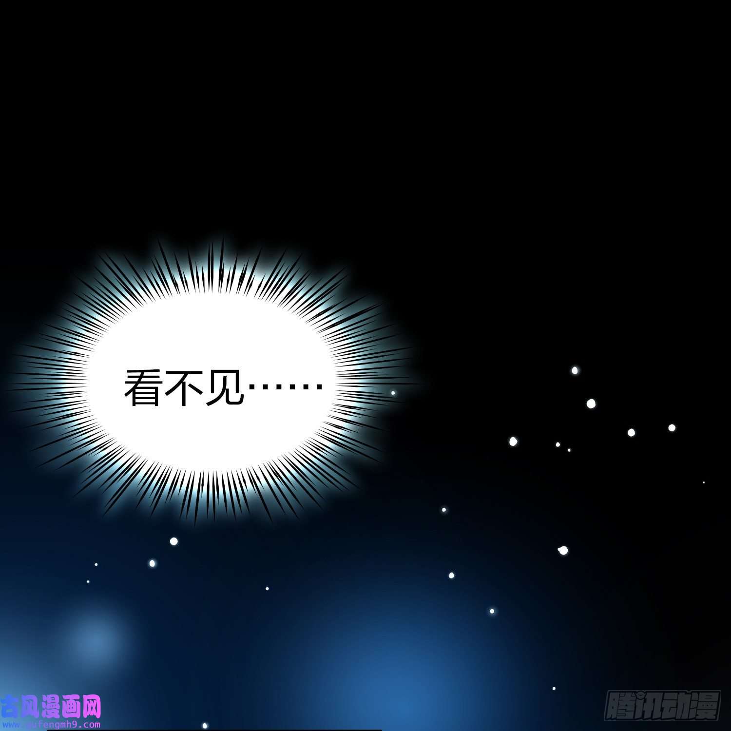 寻找前世之旅第2季第139话