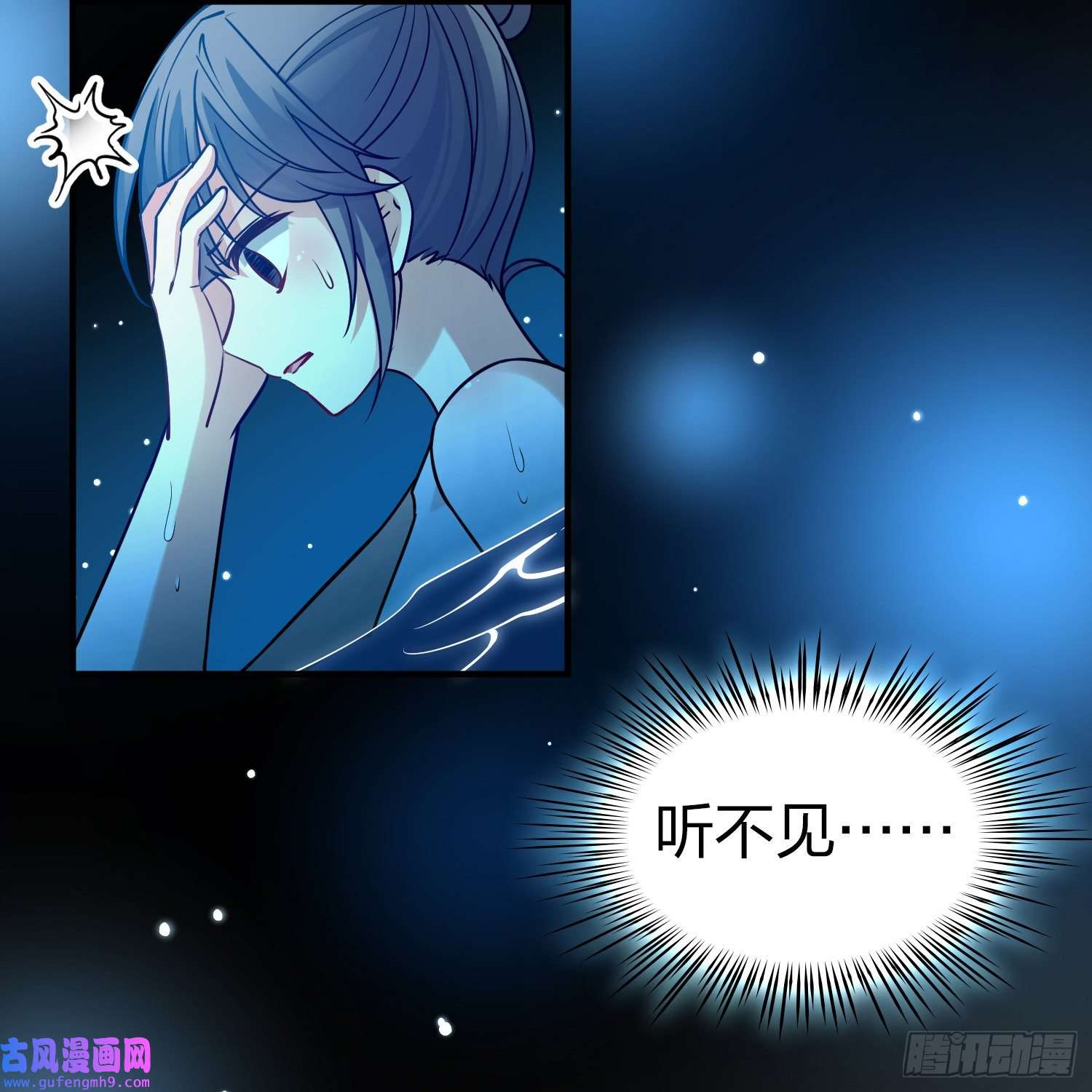 寻找前世之旅第2季第139话