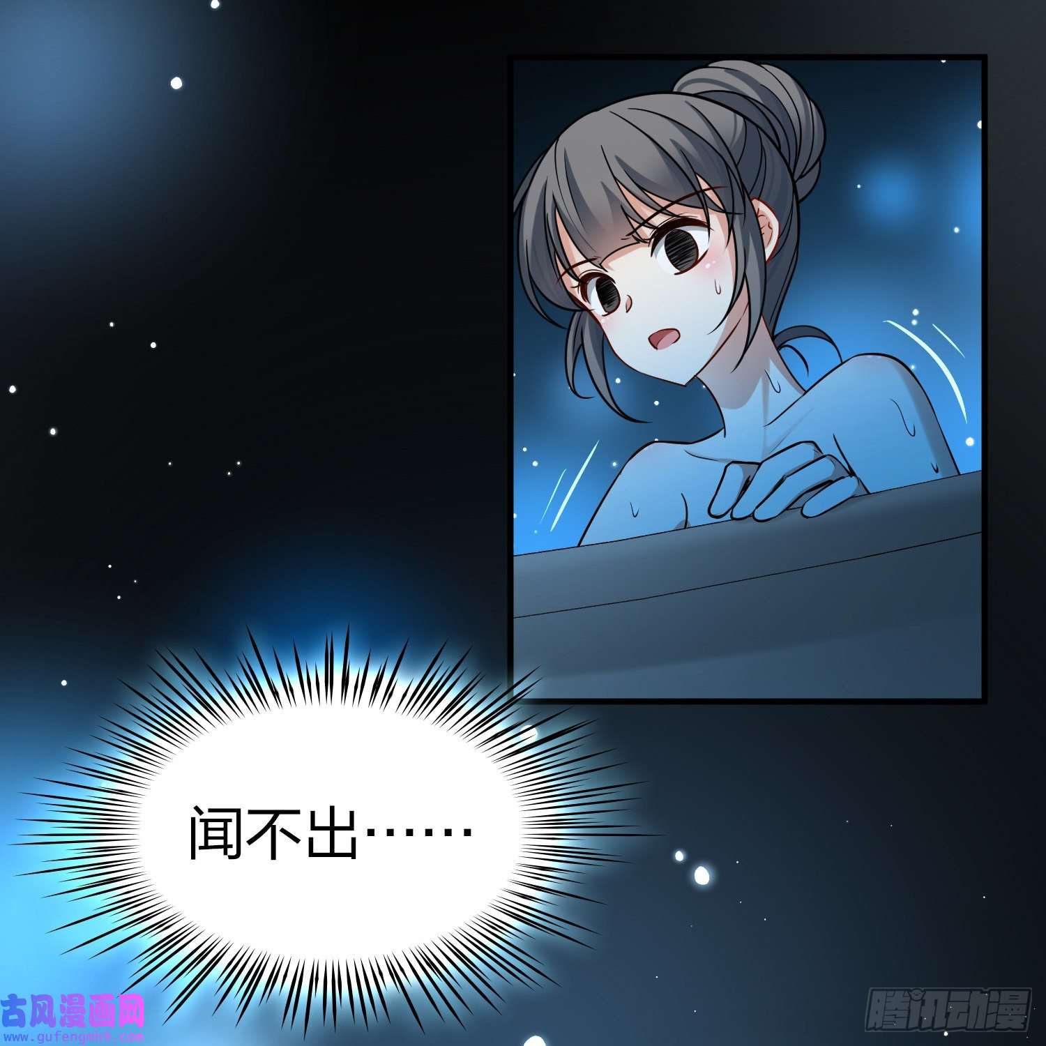 寻找前世之旅第2季第139话