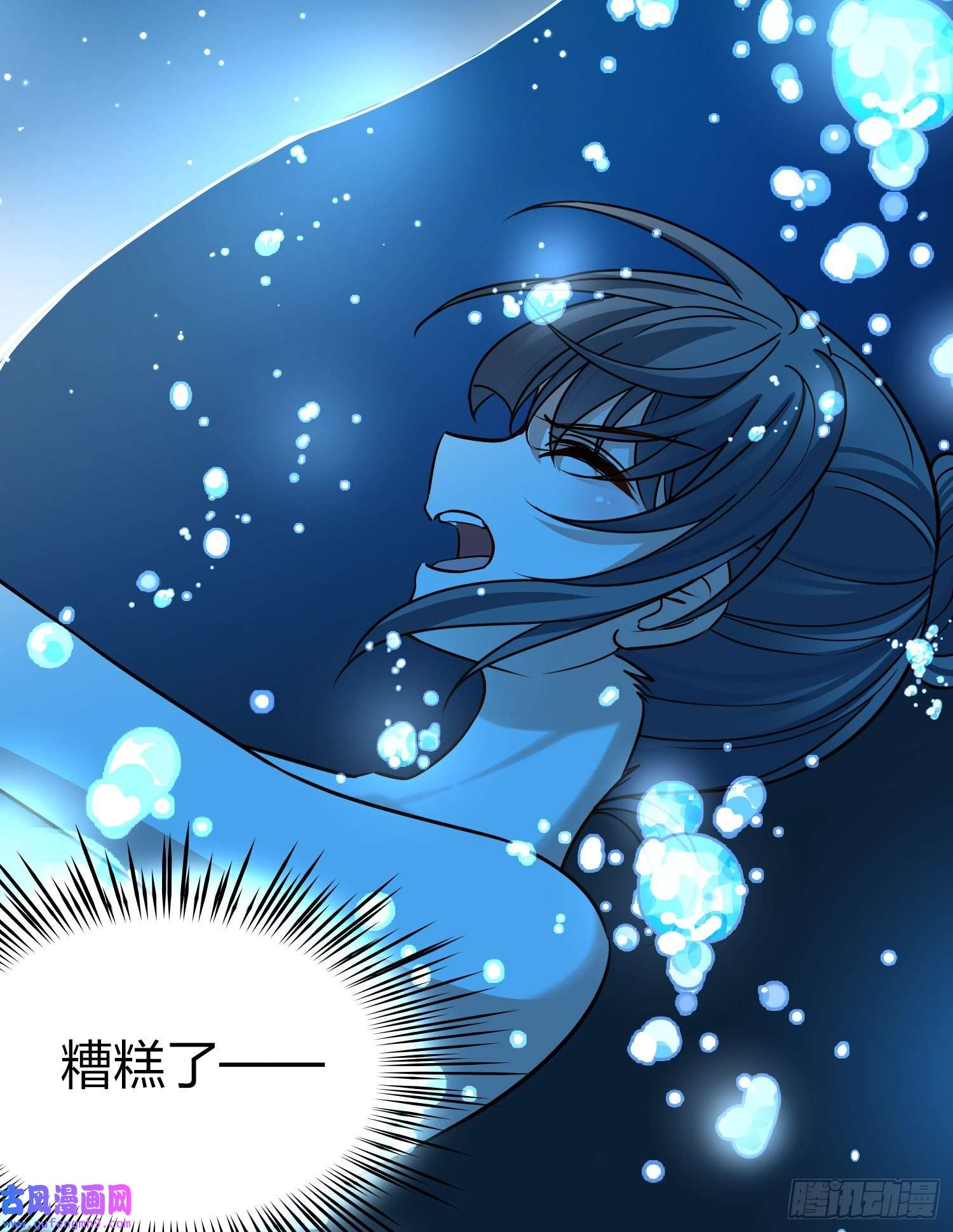 寻找前世之旅第2季第139话