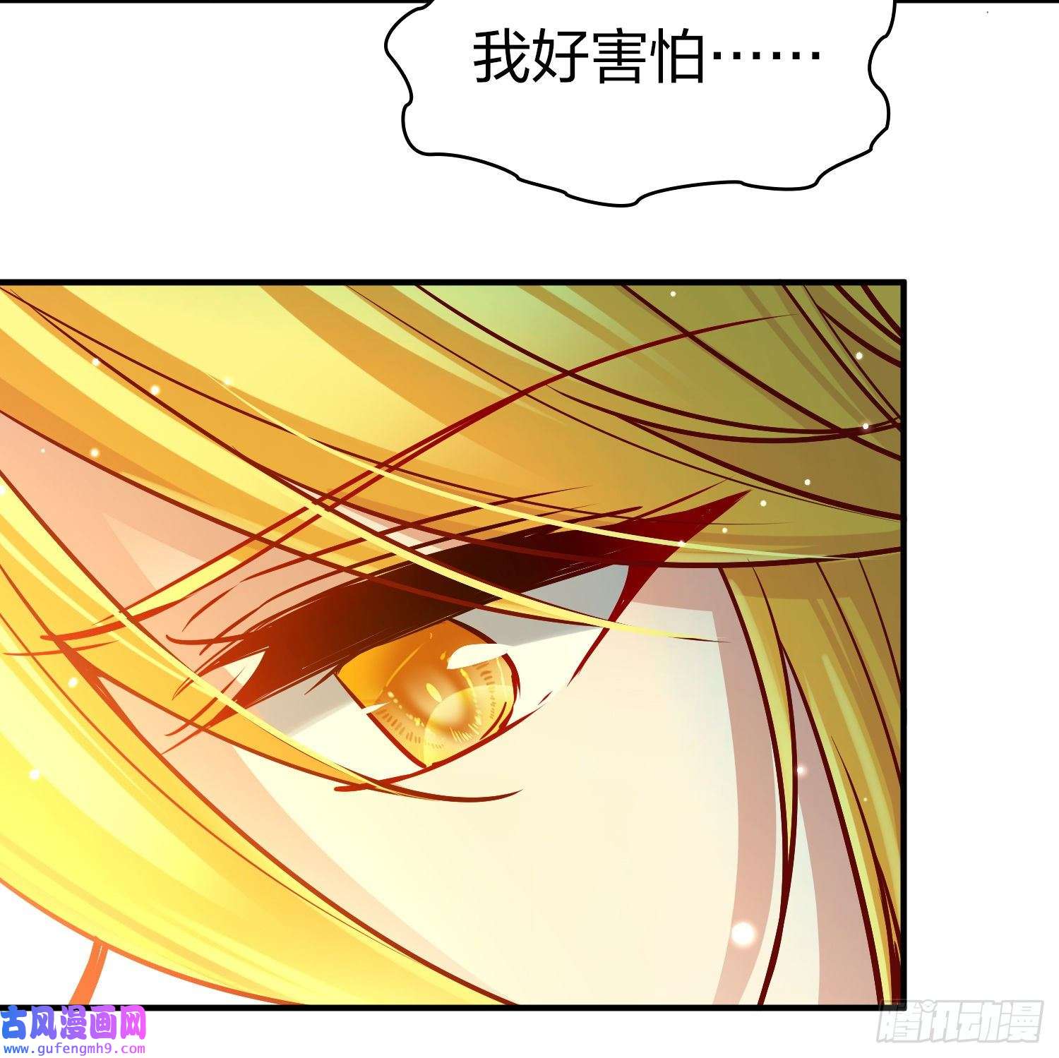 寻找前世之旅第2季第139话