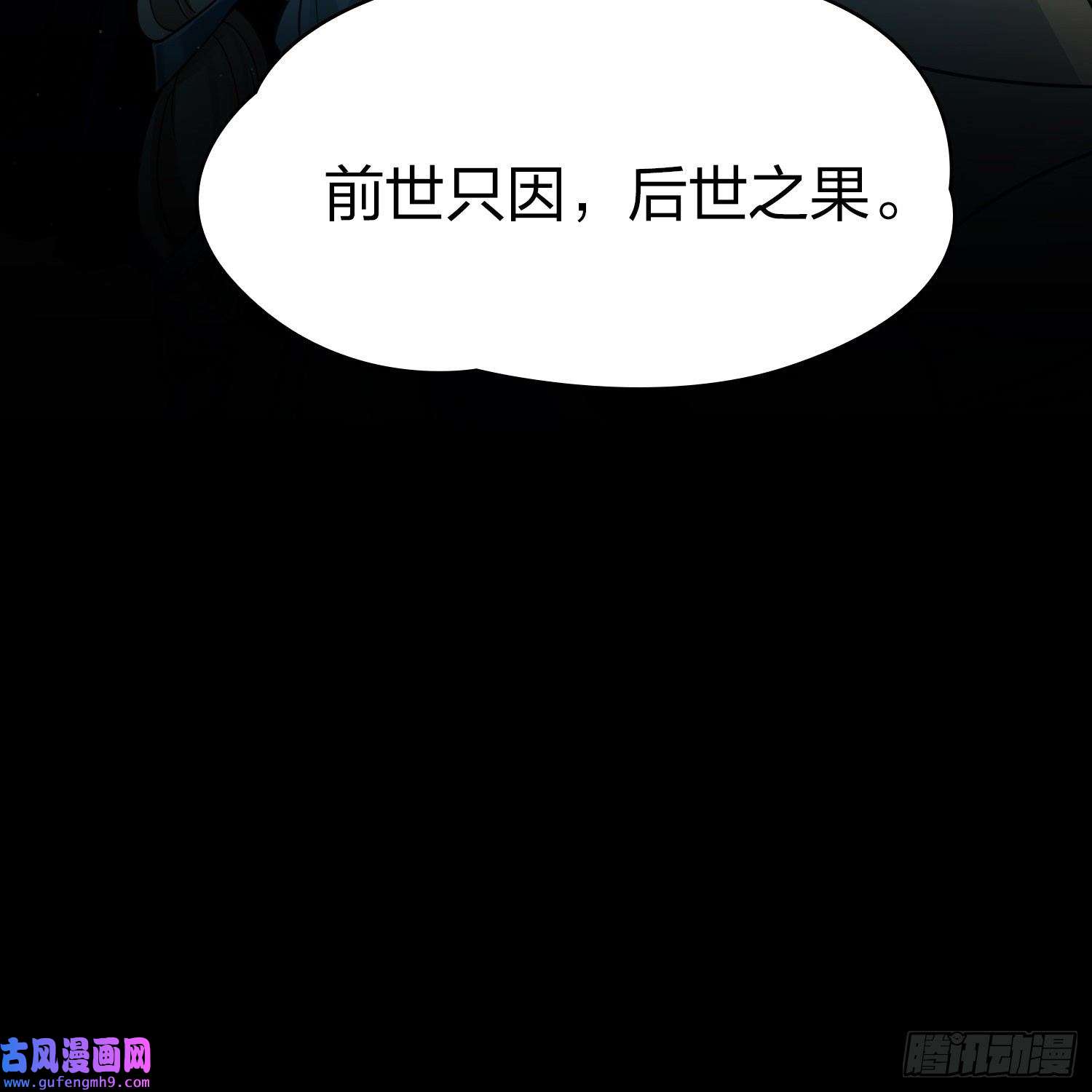 寻找前世之旅第2季第139话