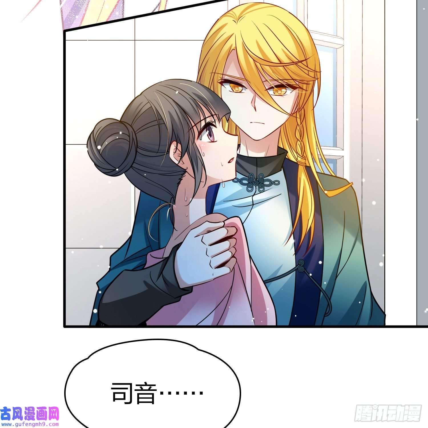 寻找前世之旅第2季第139话