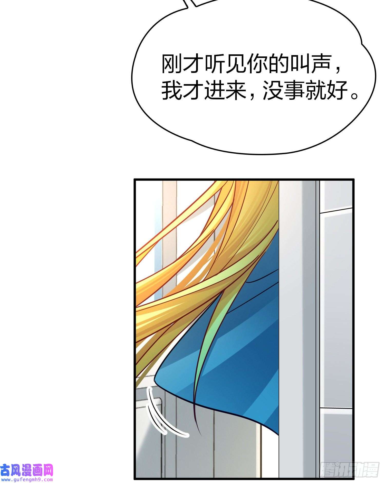 寻找前世之旅第2季第139话