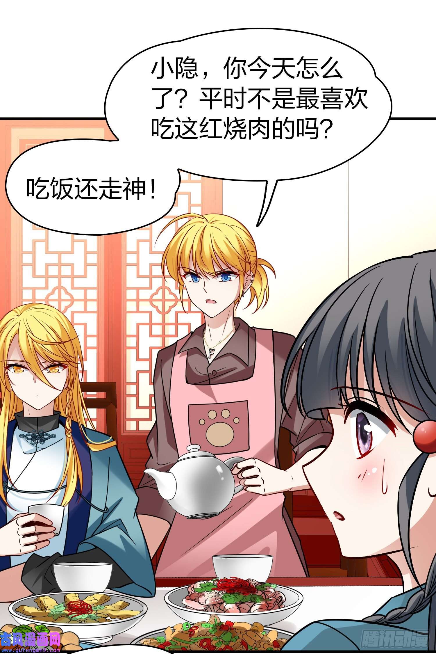 寻找前世之旅第2季第140话
