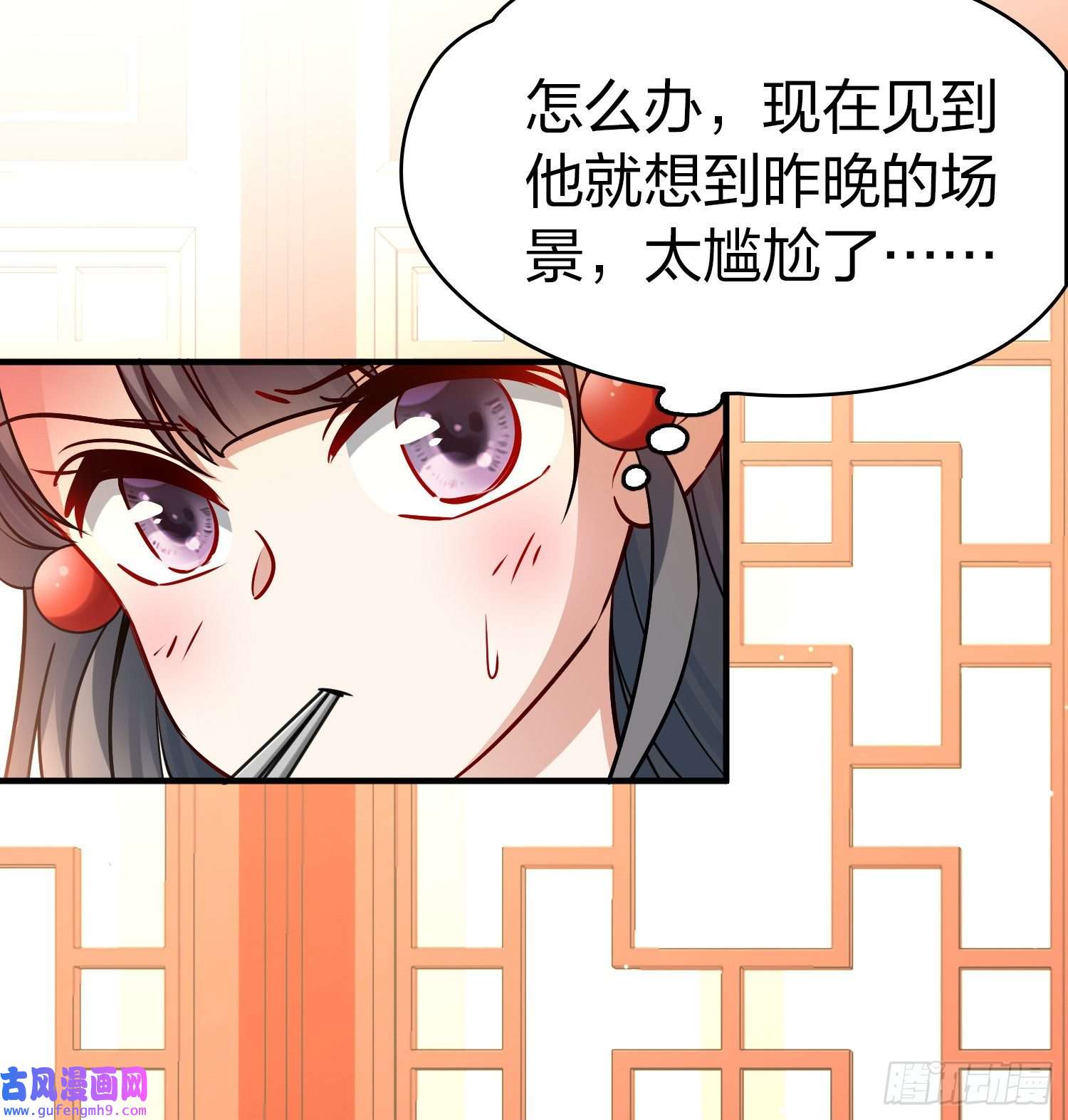 寻找前世之旅第2季第140话