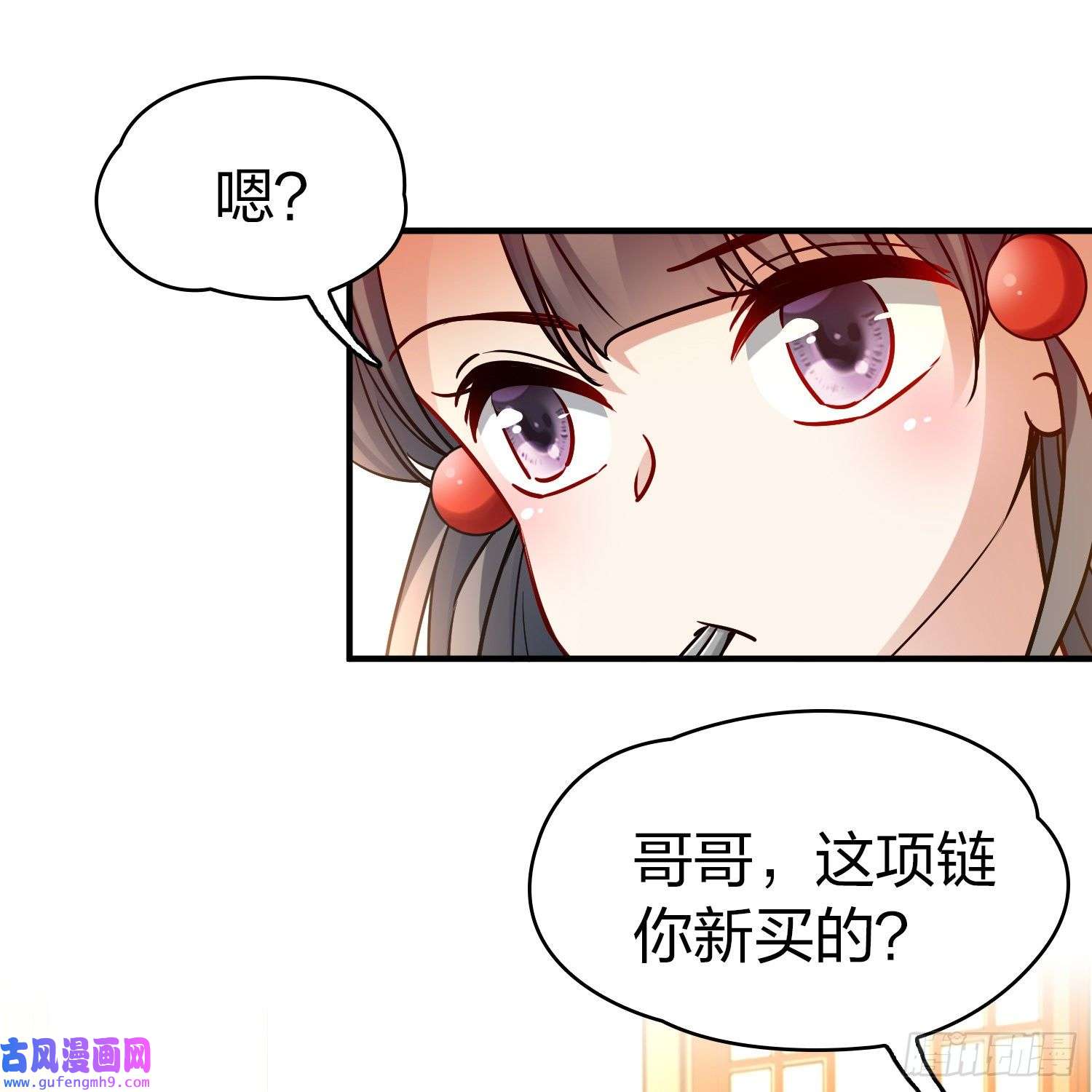 寻找前世之旅第2季第140话