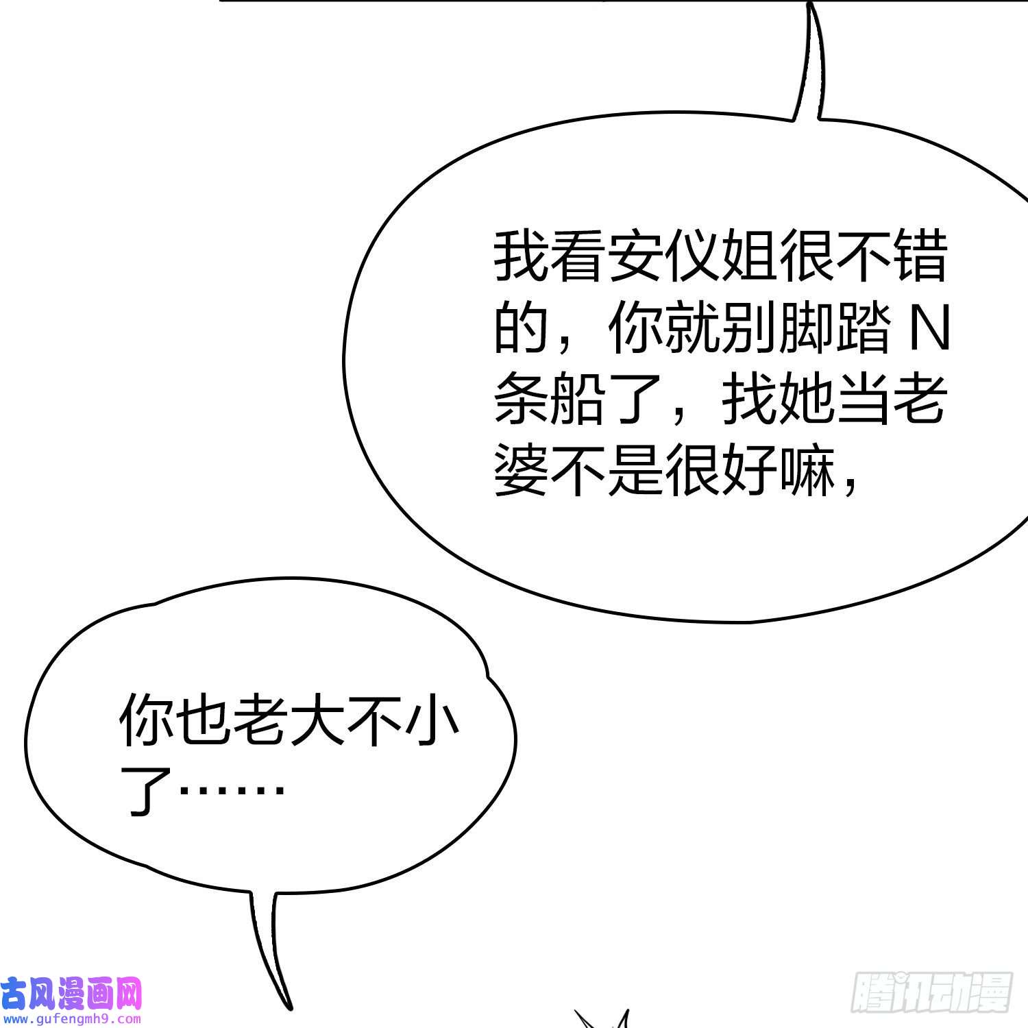 寻找前世之旅第2季第140话