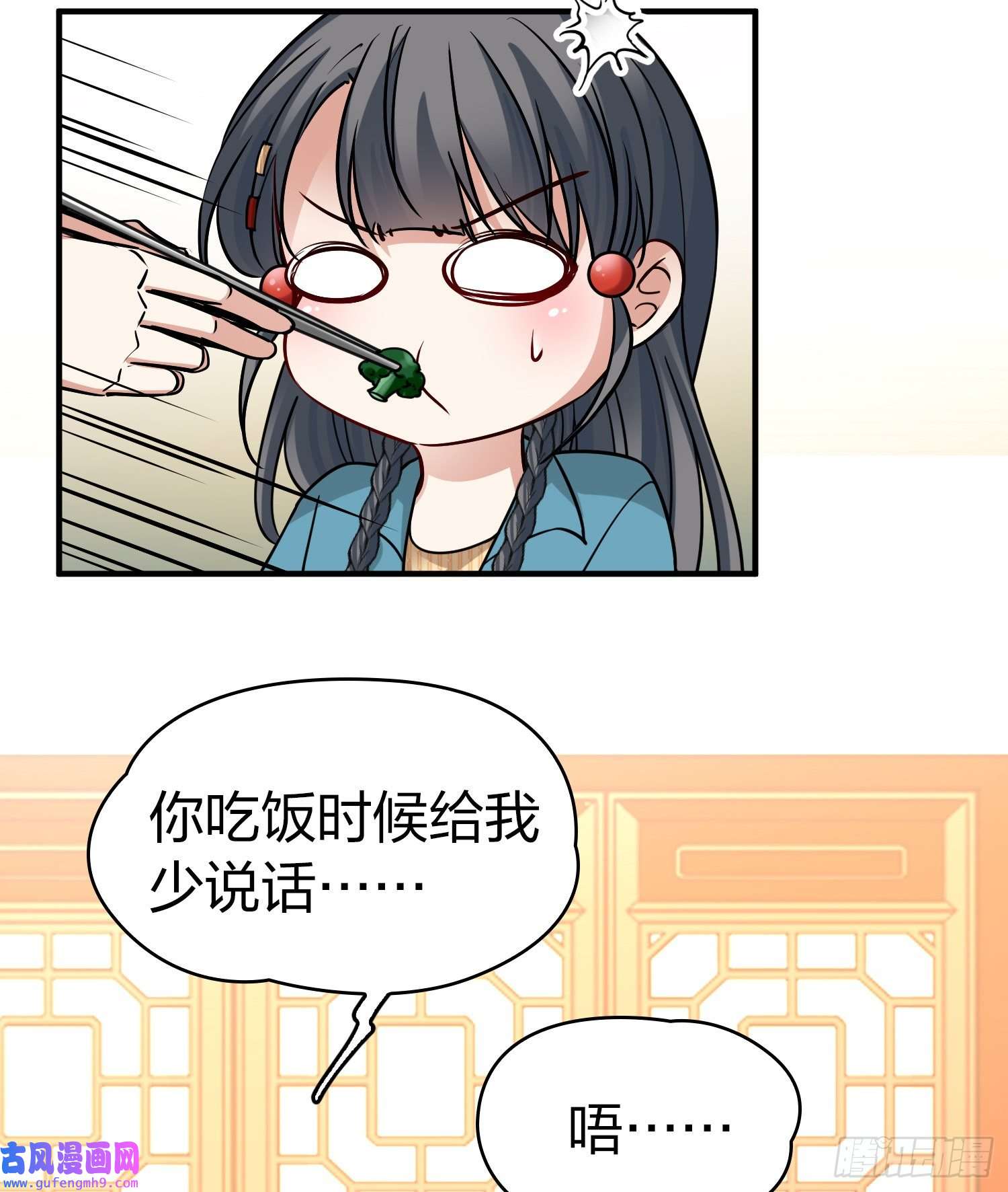寻找前世之旅第2季第140话