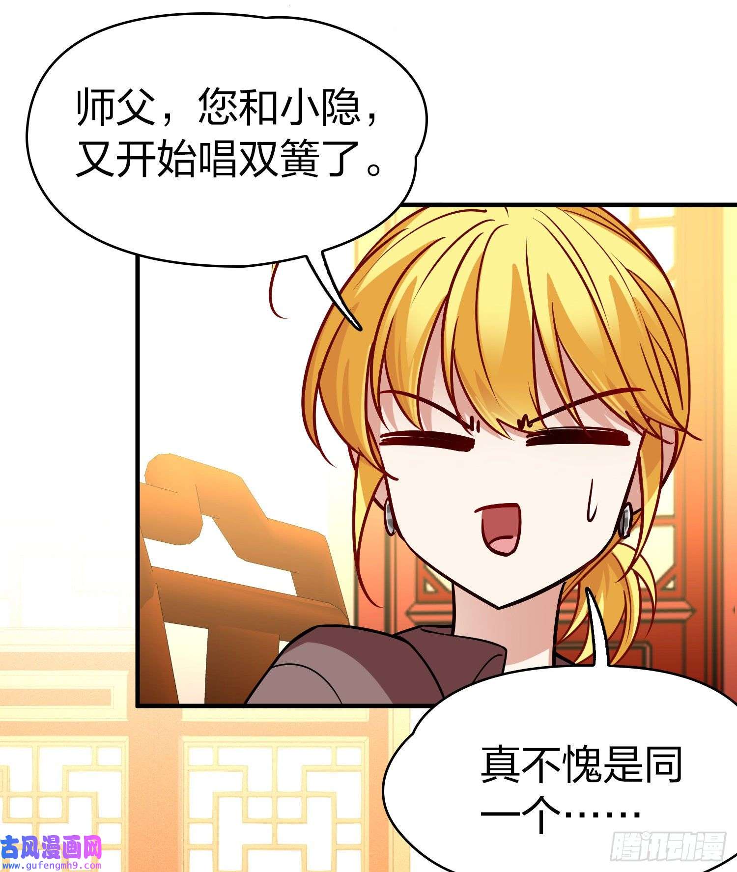 寻找前世之旅第2季第140话