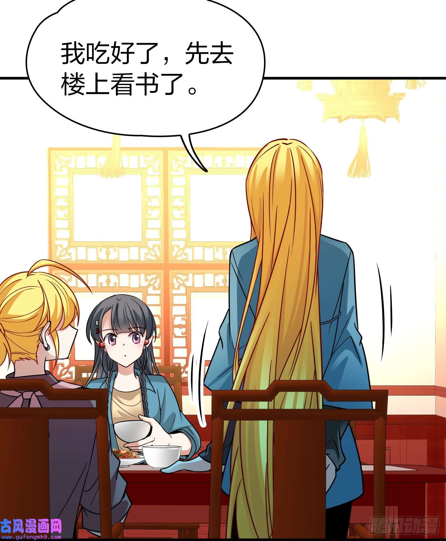 寻找前世之旅第2季第140话