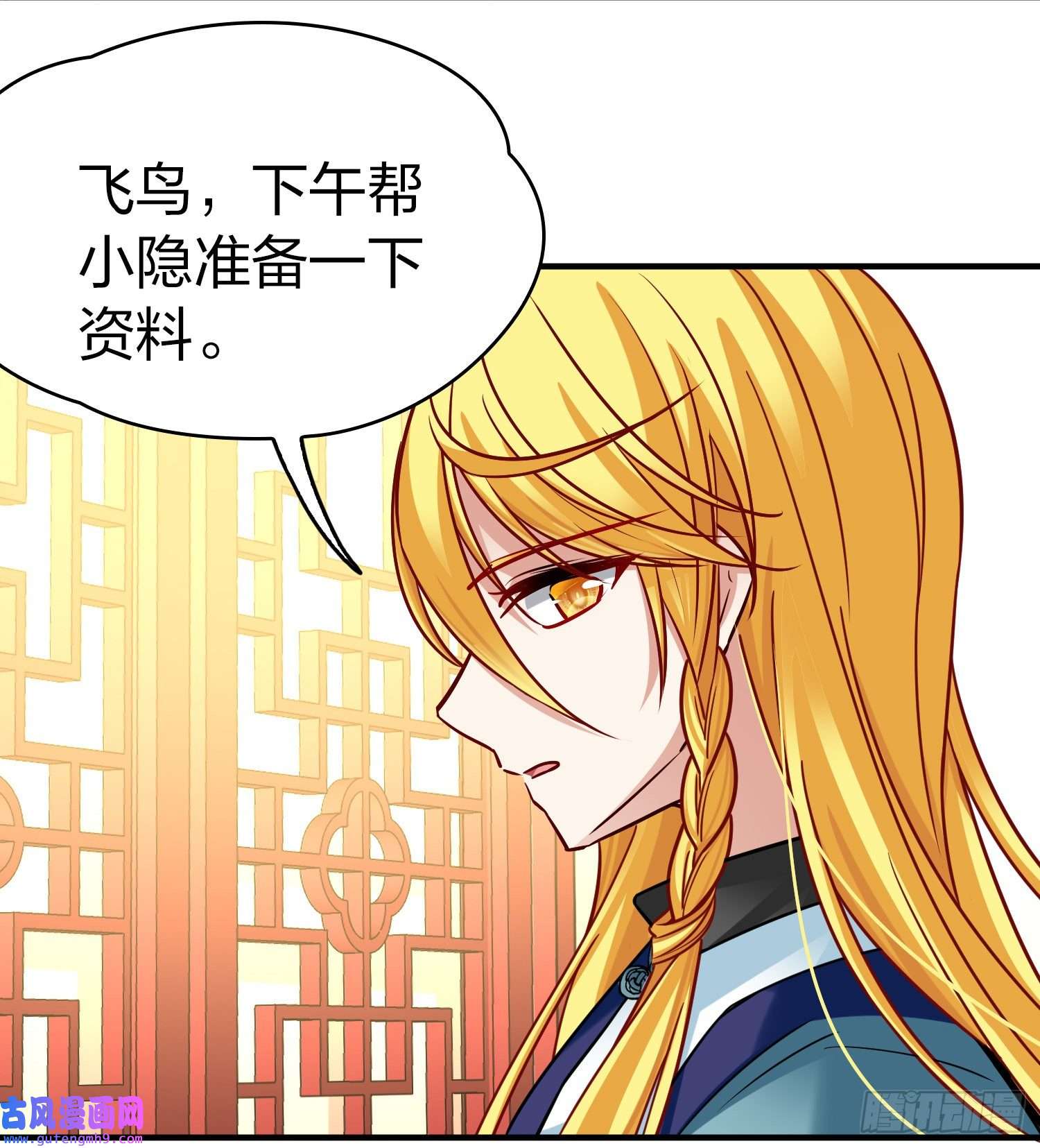 寻找前世之旅第2季第140话