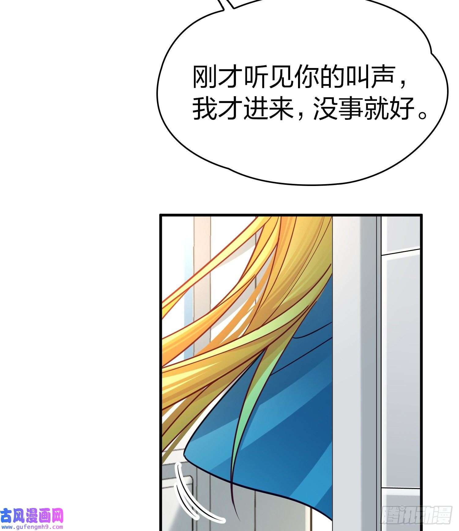 寻找前世之旅第2季第140话