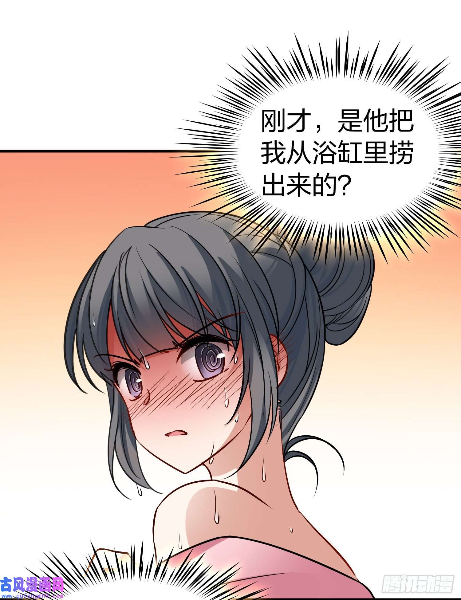 寻找前世之旅第2季第140话