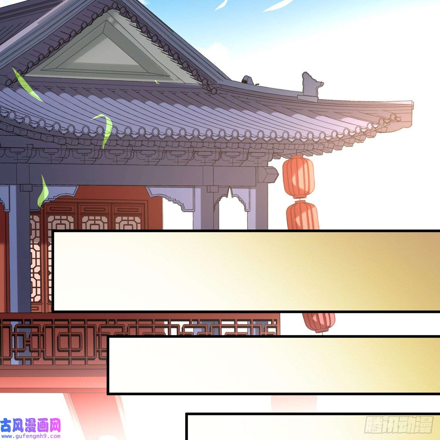 寻找前世之旅第2季第140话